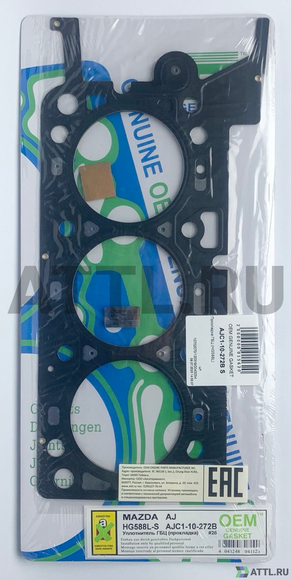 OEM GENUINE GASKET AJC1-10-272B S Прокладка ГБЦ (HG588-L-S)