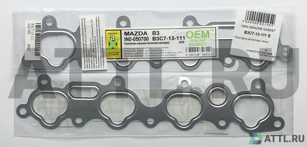 OEM GENUINE GASKET B3C7-13-111 S Прокладка коллектора - впуск