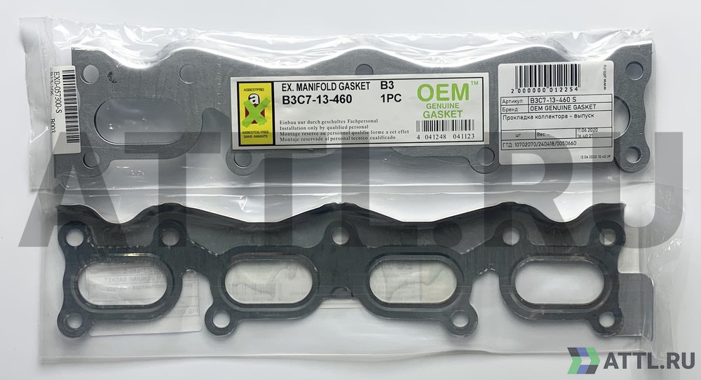 OEM GENUINE GASKET B3C7-13-460 S Прокладка коллектора - выпуск