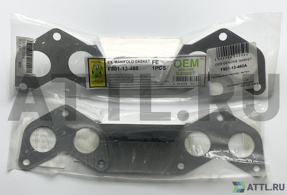 OEM GENUINE GASKET F801-13-460A Прокладка коллектора - выпуск