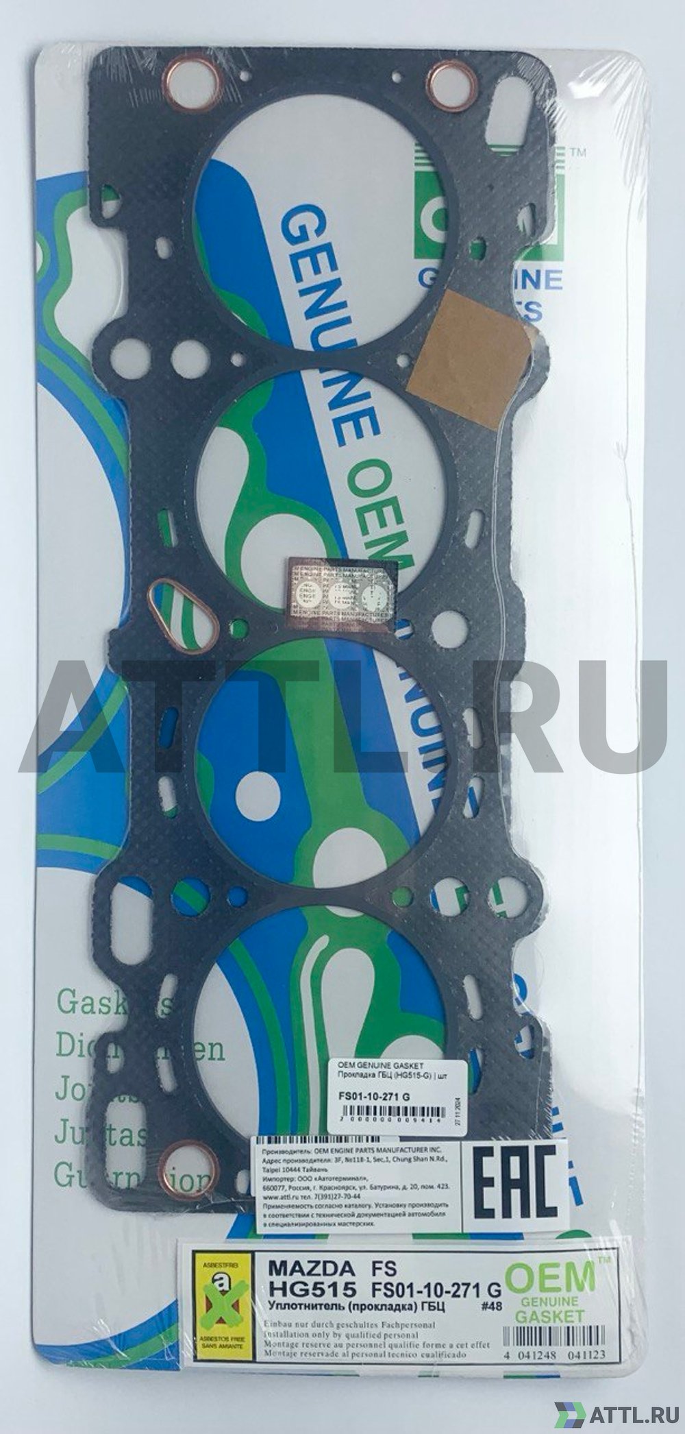 OEM GENUINE GASKET FS01-10-271 G Прокладка ГБЦ (HG515-G)