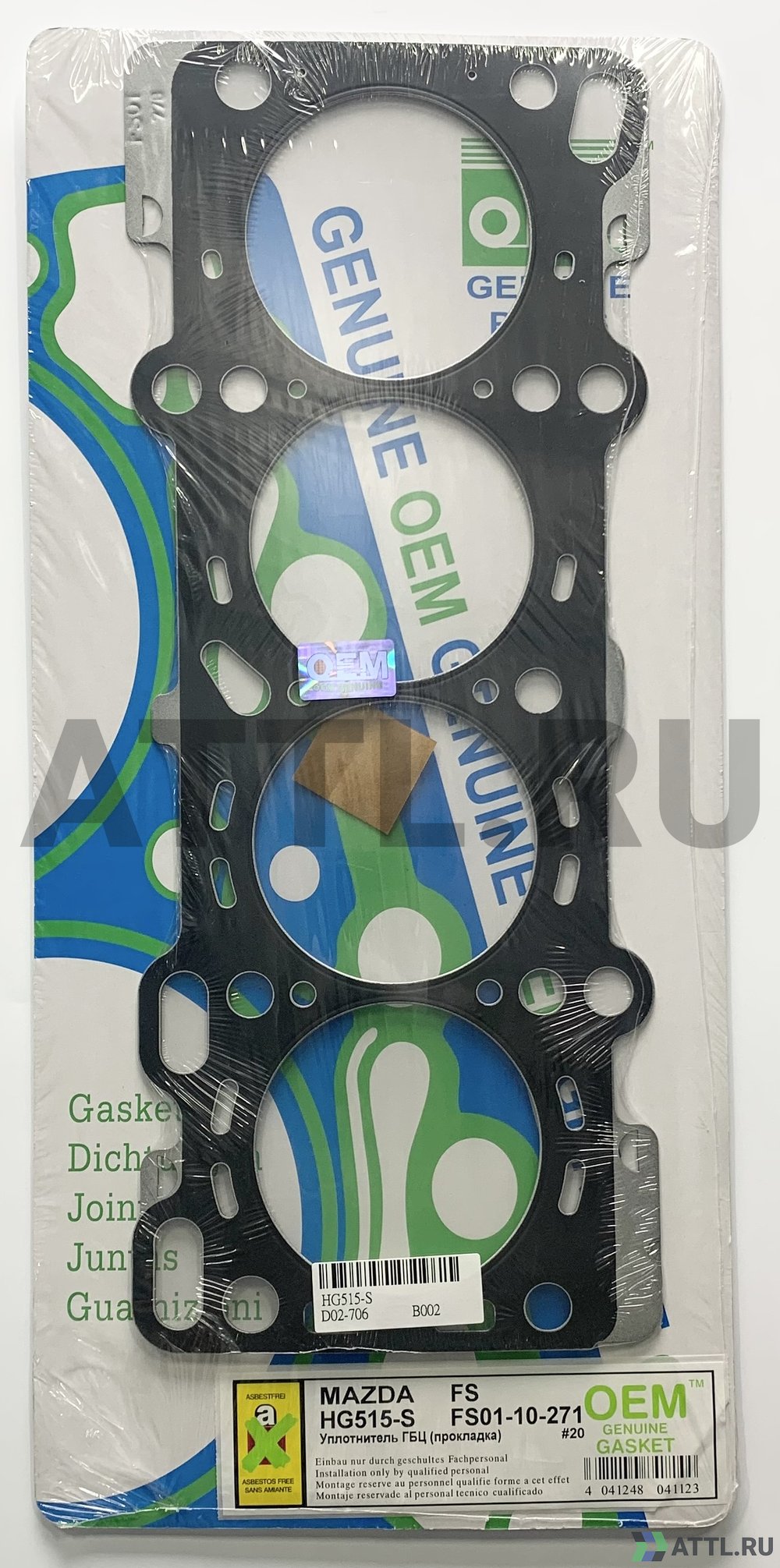 OEM GENUINE GASKET FS01-10-271 S Прокладка ГБЦ (HG515-S)