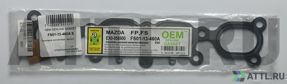 OEM GENUINE GASKET FS01-13-460A S Прокладка коллектора - выпуск