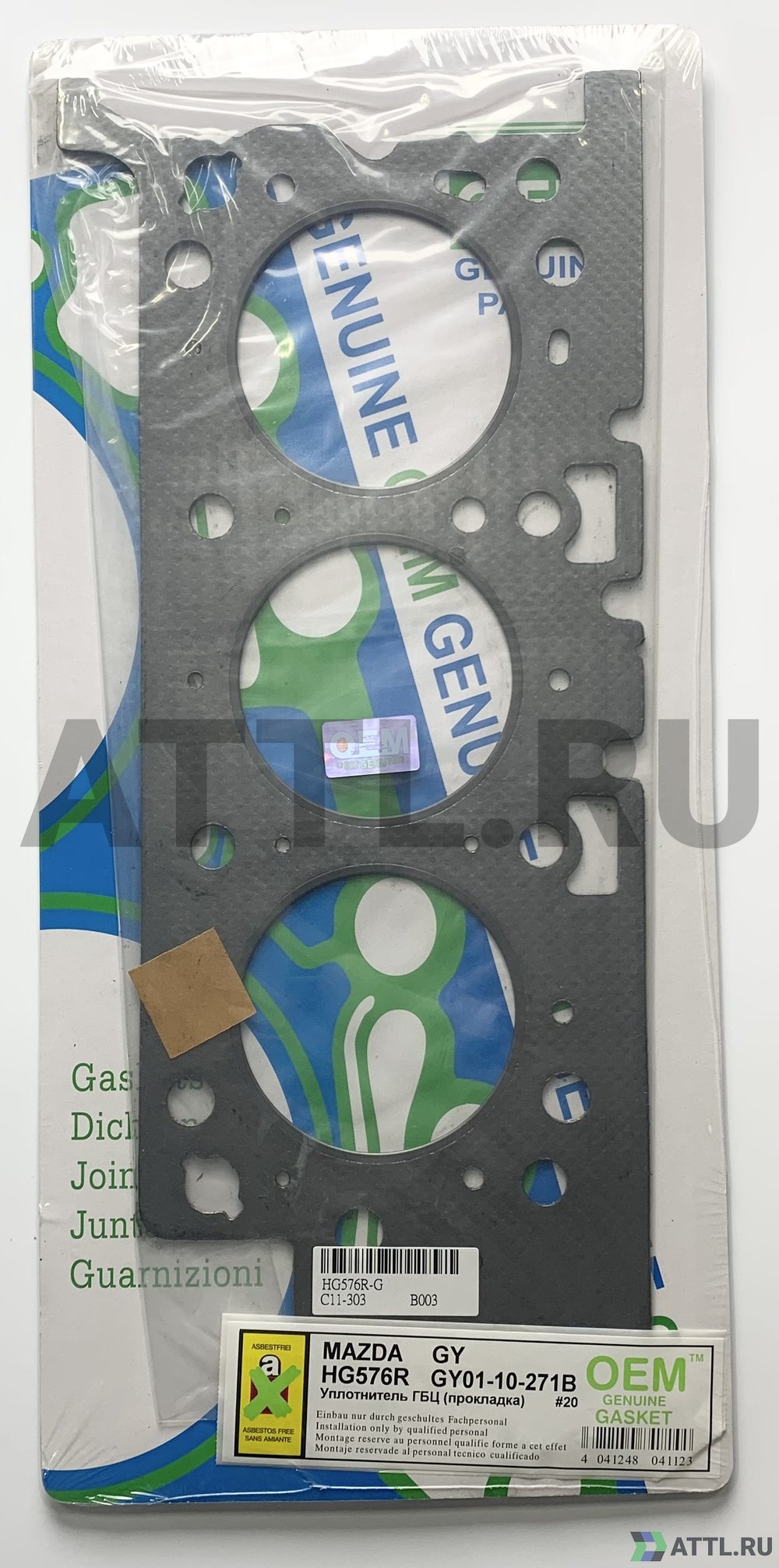 OEM GENUINE GASKET GY01-10-271B G Прокладка ГБЦ (HG576R-G)