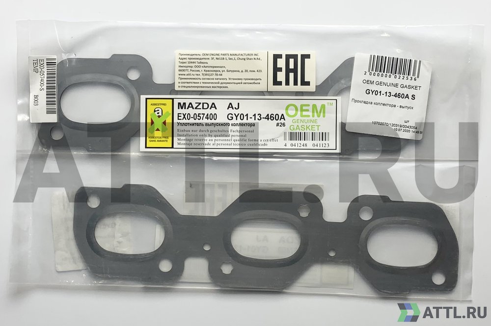 OEM GENUINE GASKET GY01-13-460A S Прокладка коллектора - выпуск