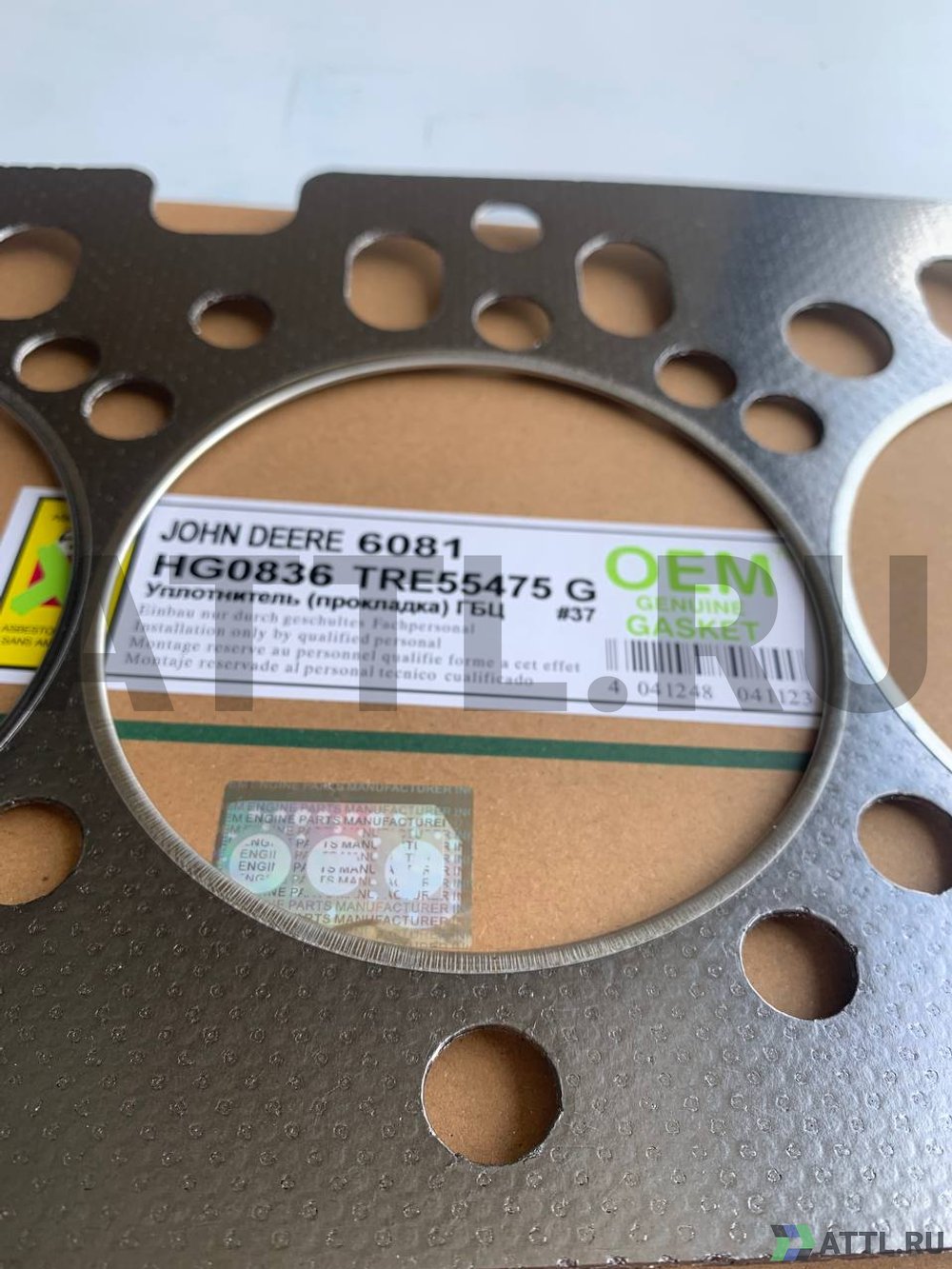 OEM GENUINE GASKET HG0836-G Прокладка ГБЦ (HG0836-G)