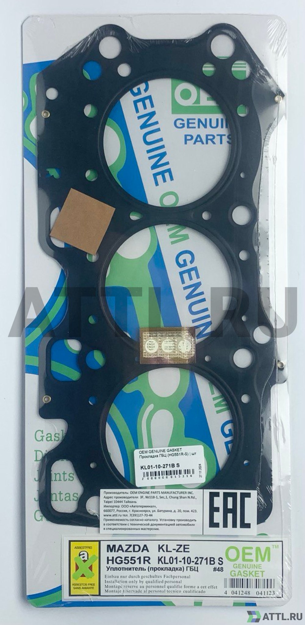 OEM GENUINE GASKET KL01-10-271B S Прокладка ГБЦ (HG551R-S)