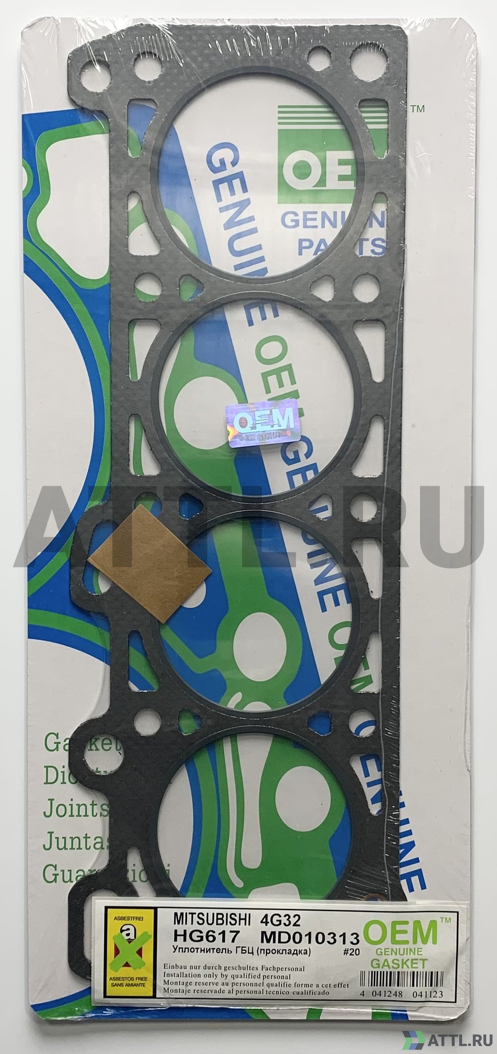 OEM GENUINE GASKET MD010313 G Прокладка ГБЦ (HG617-G)