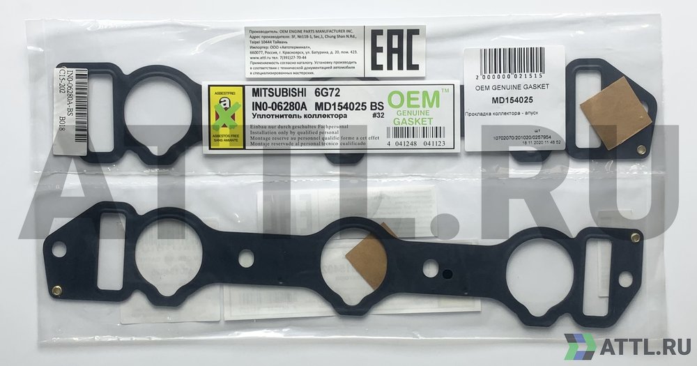 OEM GENUINE GASKET MD154025 Прокладка коллектора - впуск