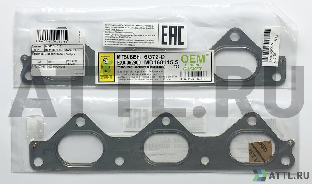 OEM GENUINE GASKET MD168115 S Прокладка коллектора - выпуск