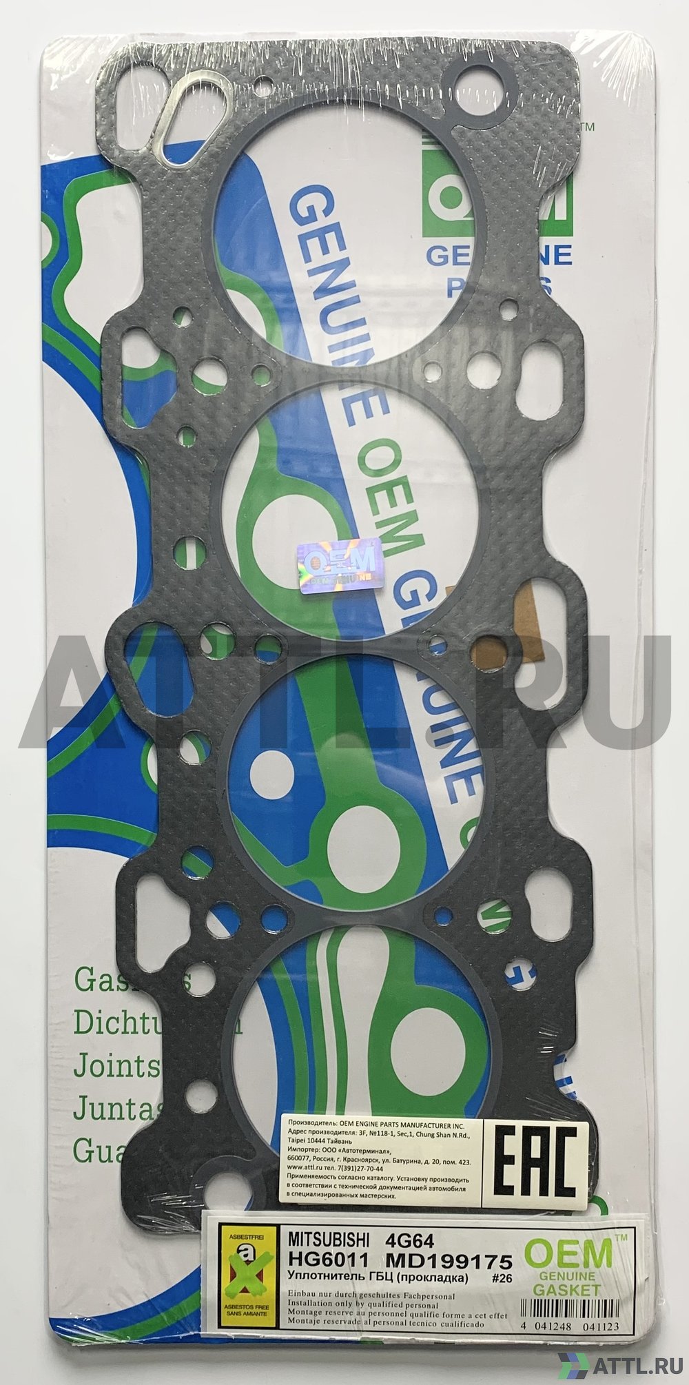 OEM GENUINE GASKET MD199175 G Прокладка ГБЦ (HG6011-G)