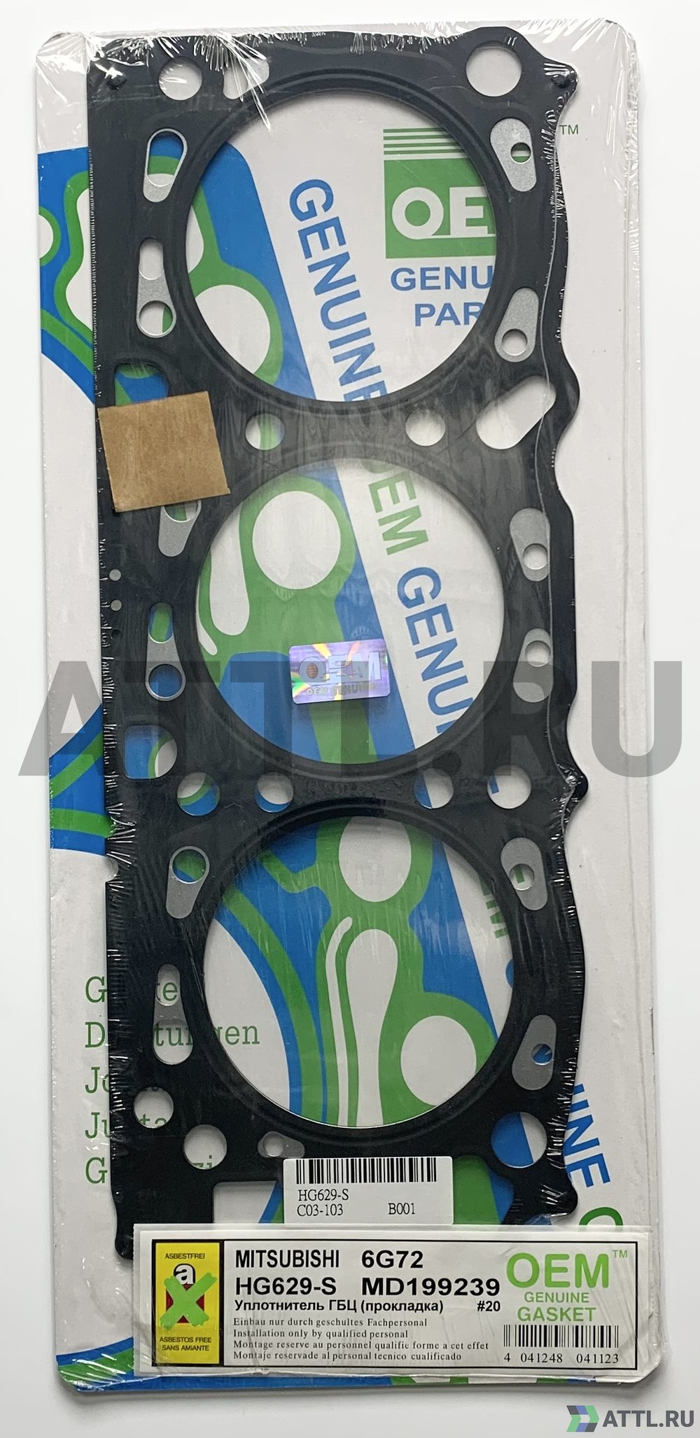 OEM GENUINE GASKET MD199239 S Прокладка ГБЦ (HG629-S)