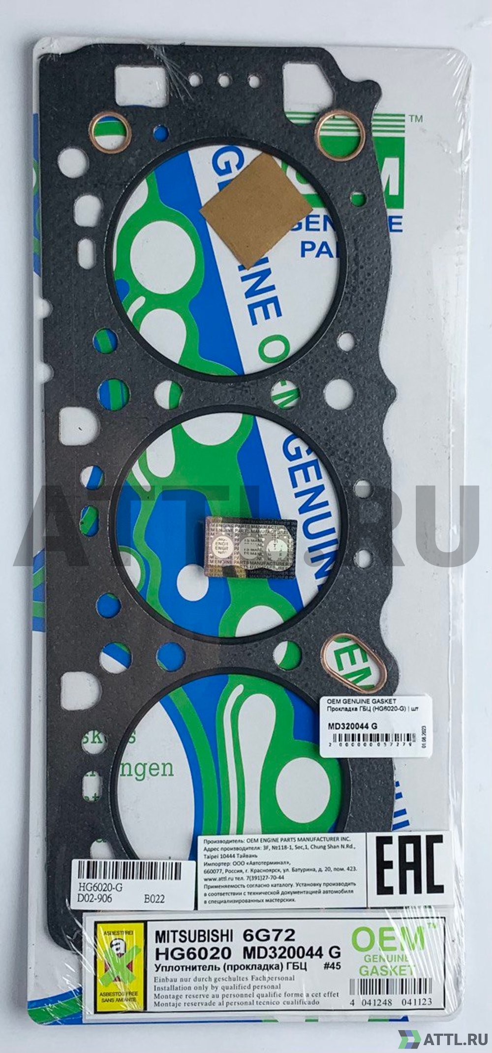 OEM GENUINE GASKET MD320044 G Прокладка ГБЦ 6G72 (HG6020-G)