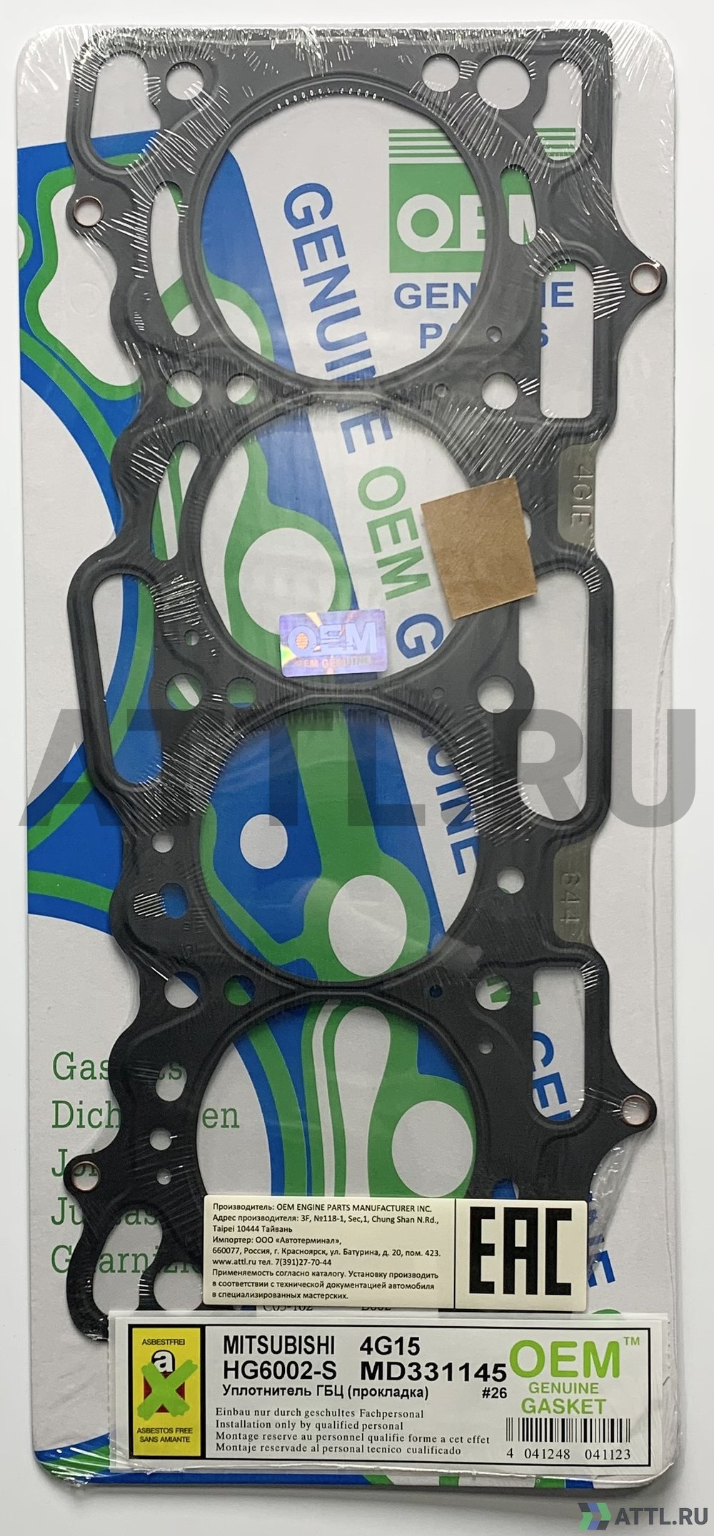 OEM GENUINE GASKET MD331145 S Прокладка ГБЦ (HG6002-S)