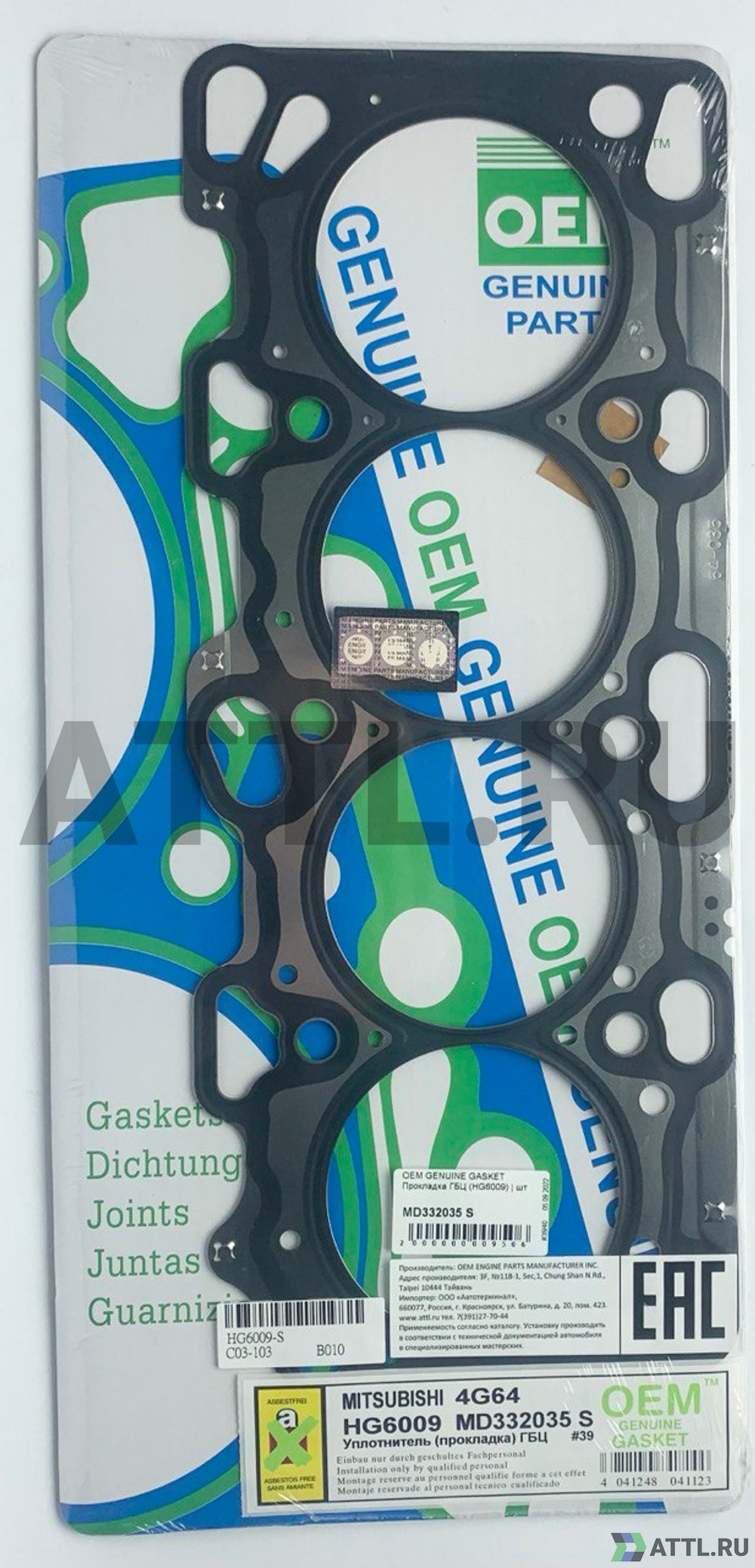 OEM GENUINE GASKET MD332035 S Прокладка ГБЦ 4G64 (HG6009-S)