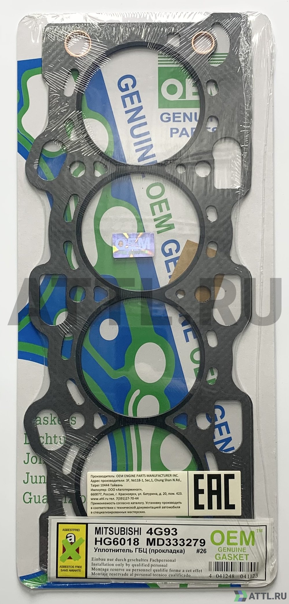 OEM GENUINE GASKET MD333279 G Прокладка ГБЦ (HG6018-G)