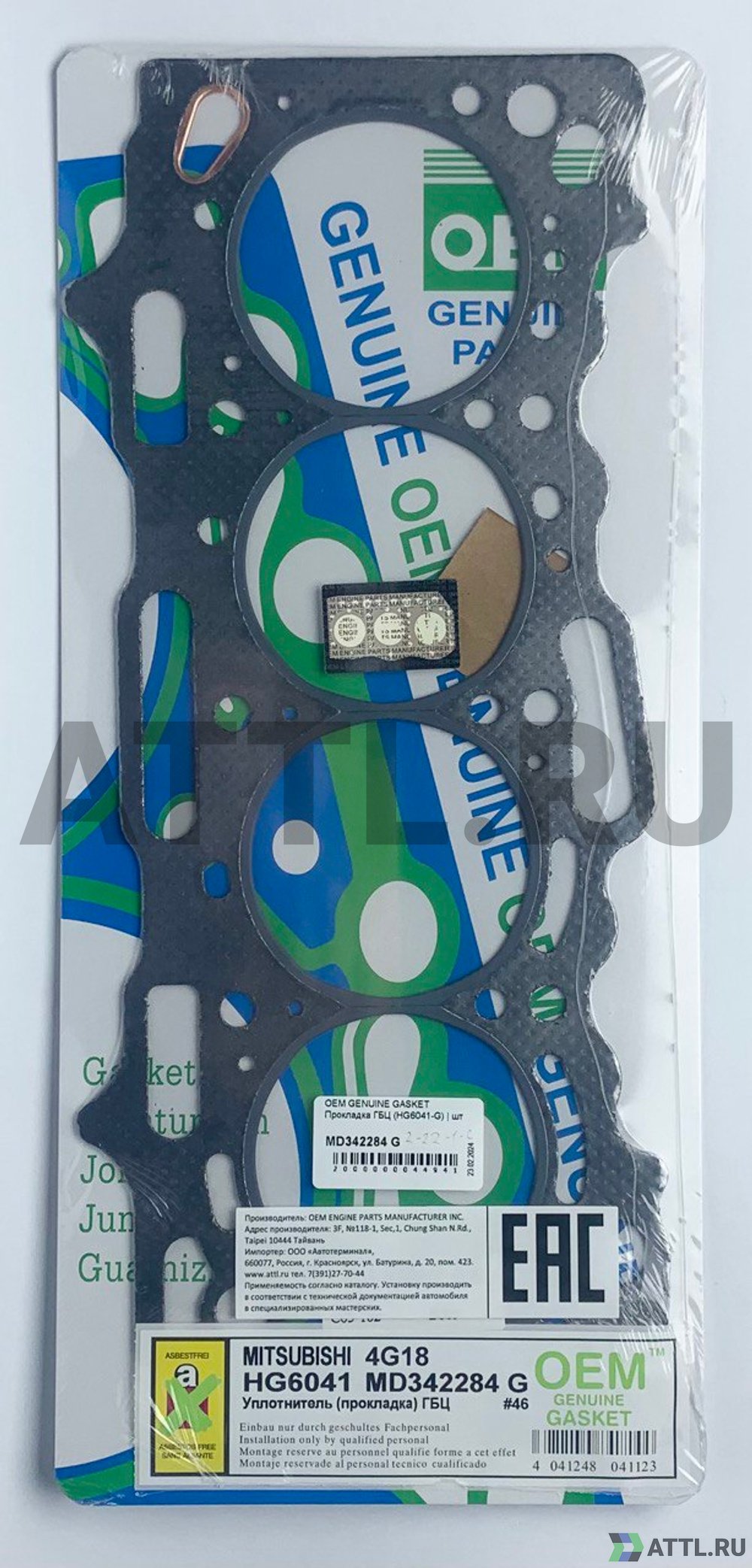 OEM GENUINE GASKET MD342284 G Прокладка ГБЦ (HG6041-G)