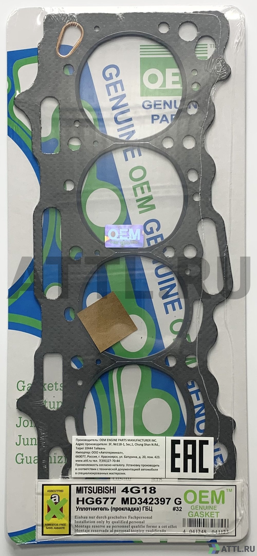 OEM GENUINE GASKET MD342397 G Прокладка ГБЦ (HG677-G)