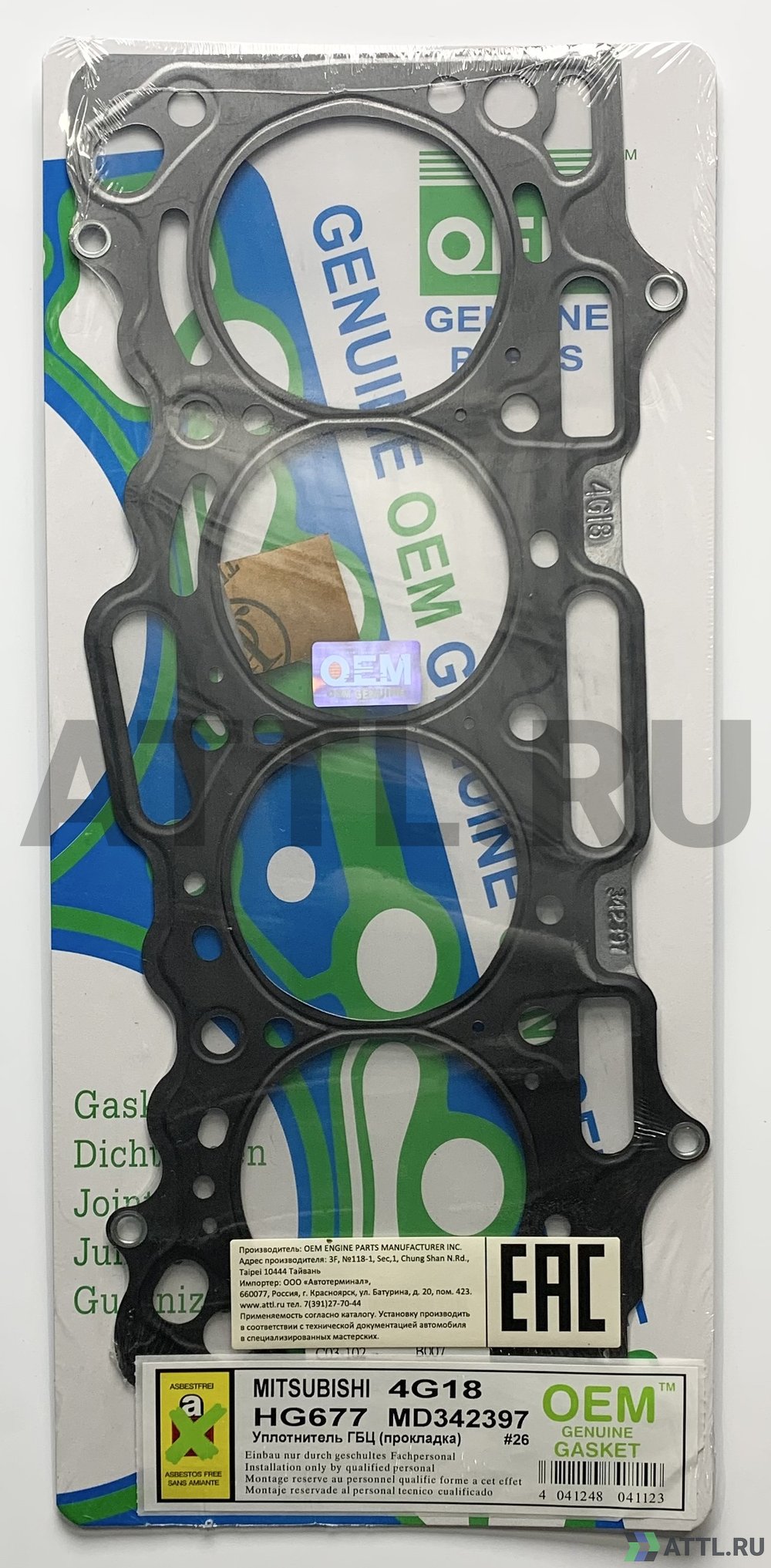 OEM GENUINE GASKET MD342397 S Прокладка ГБЦ 4G18 (HG677-S)