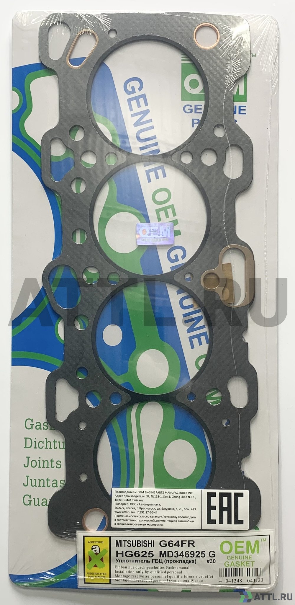 OEM GENUINE GASKET MD346925 G Прокладка ГБЦ (HG625-G)