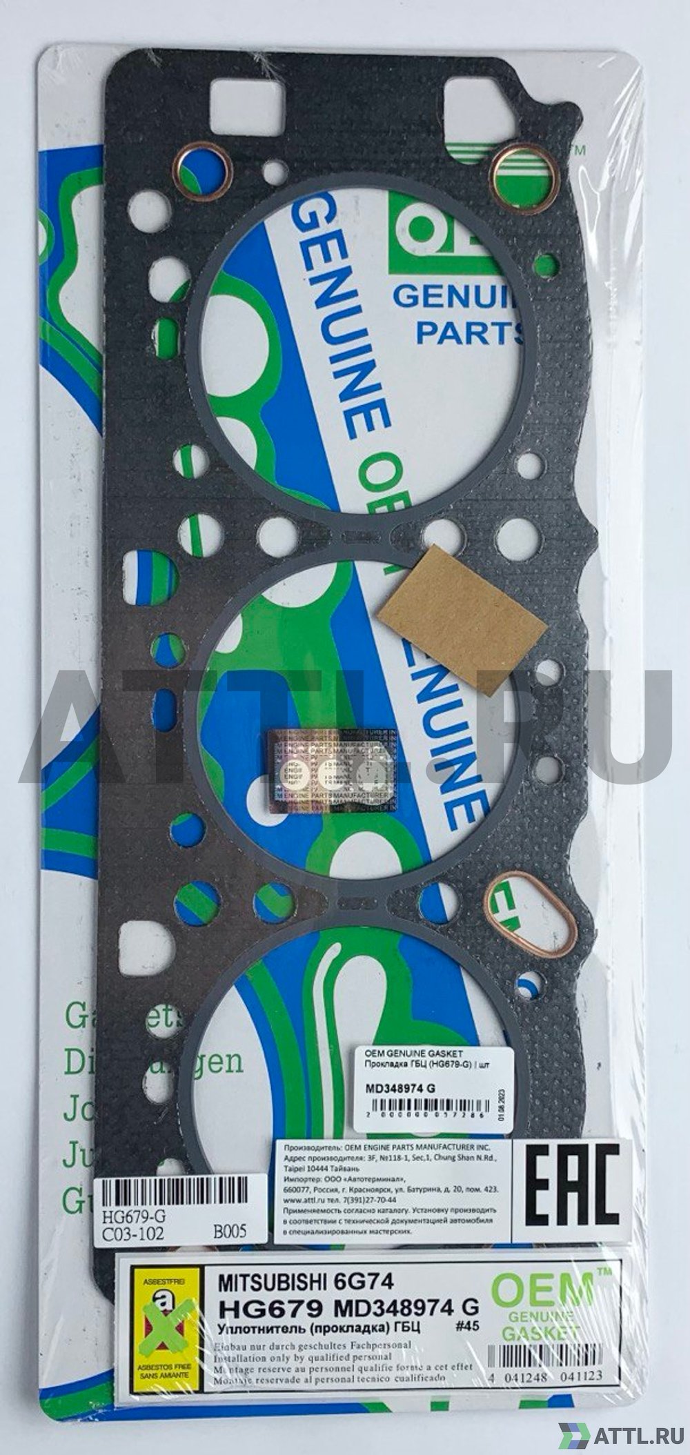 OEM GENUINE GASKET MD348974 G Прокладка ГБЦ 6G74 (HG679-G)