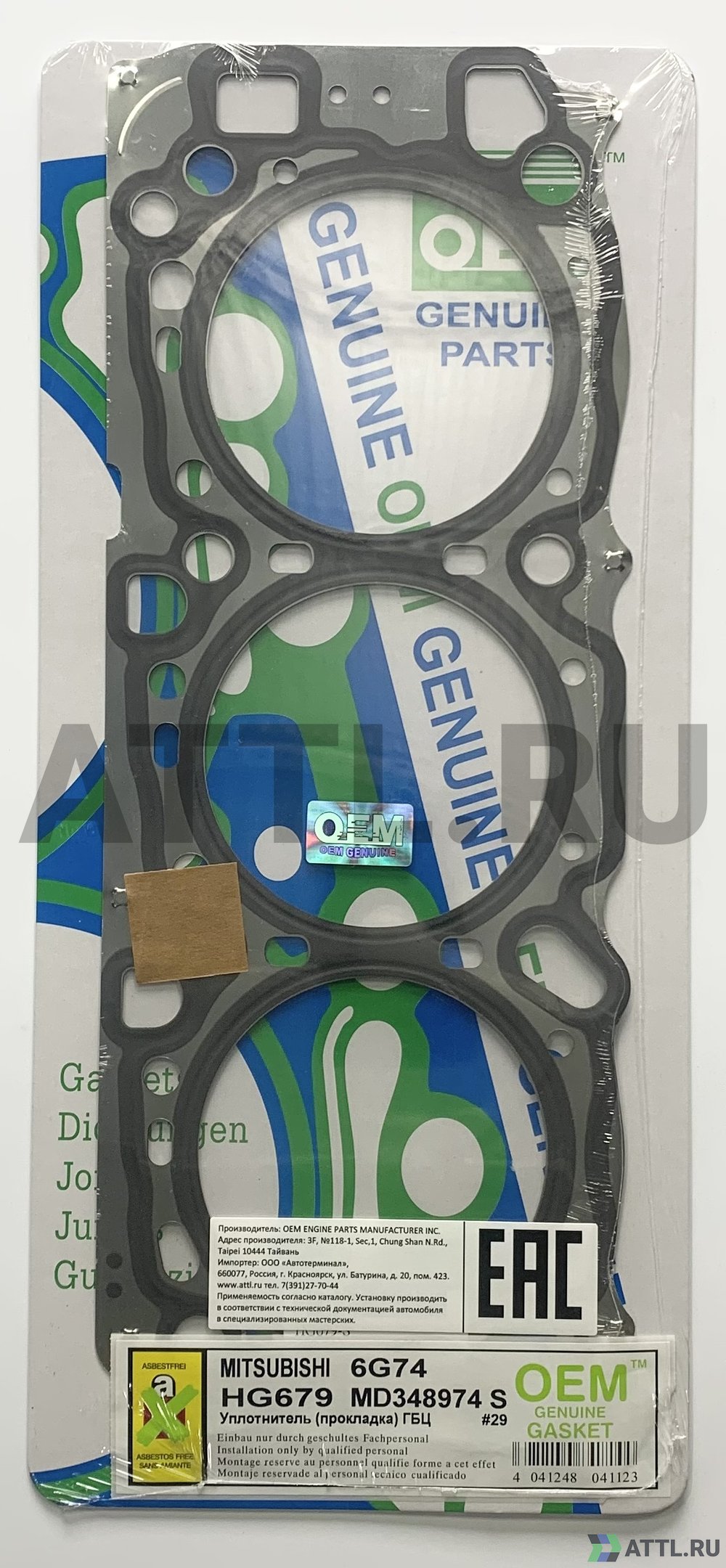 OEM GENUINE GASKET MD348974 S Прокладка ГБЦ (HG679-S)