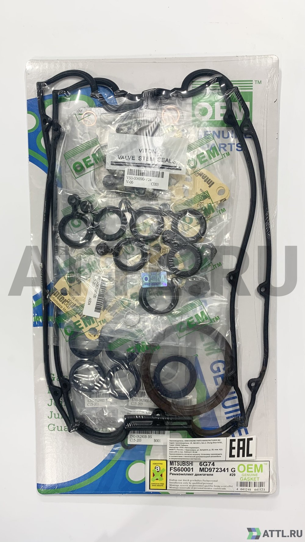 OEM GENUINE GASKET MD972341 G Ремкомплект двигателя (FS60001-G)