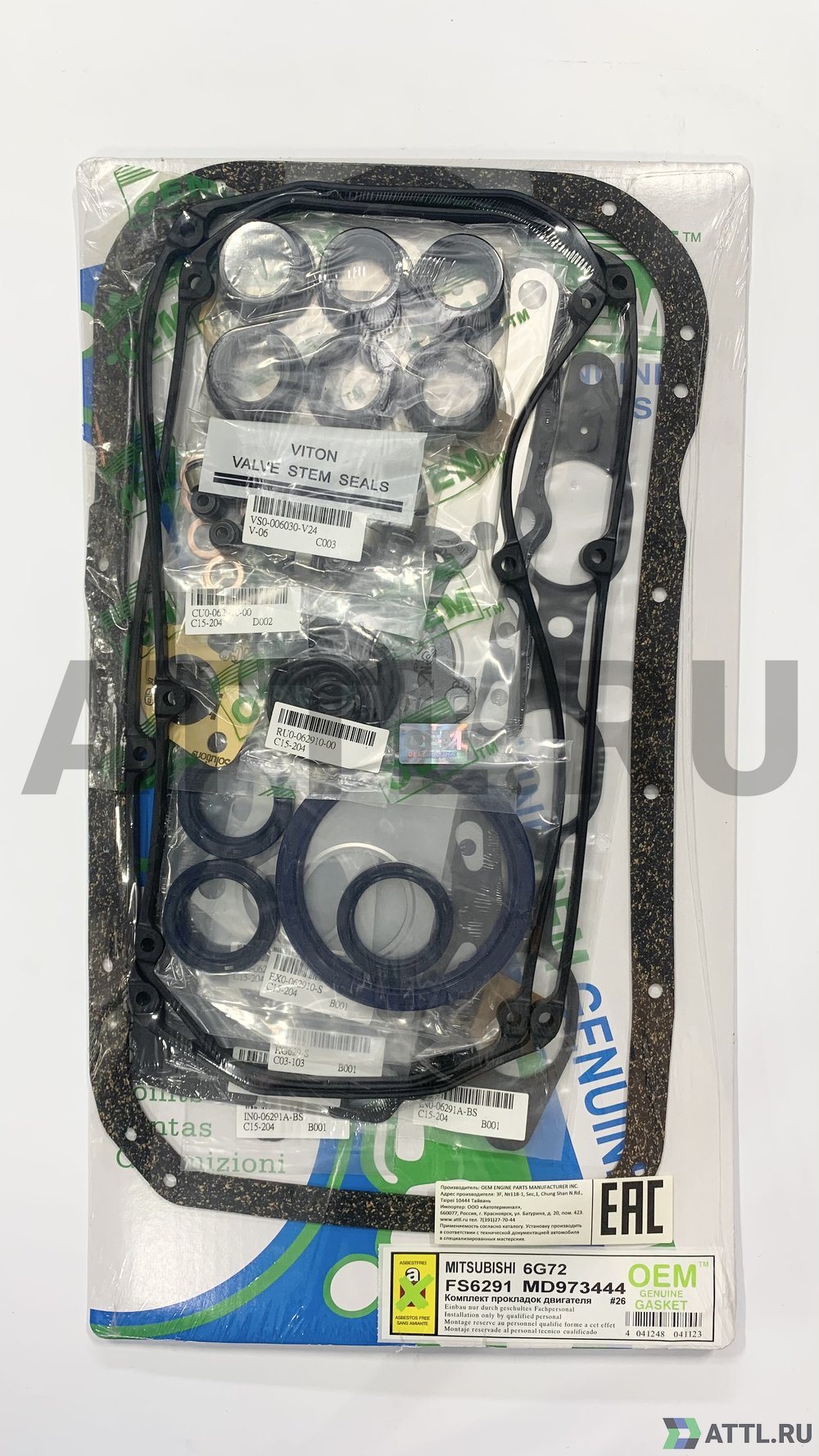 OEM GENUINE GASKET MD973444 G Ремкомплект двигателя (FS6291-G)