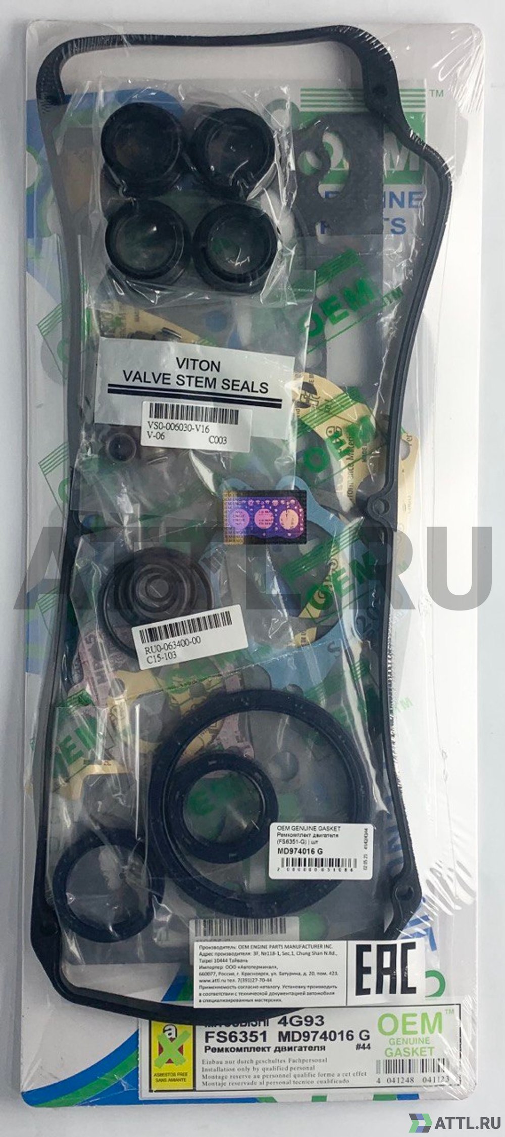 OEM GENUINE GASKET MD974016 G Ремкомплект двигателя 4G93,4G93K (FS6351-G)