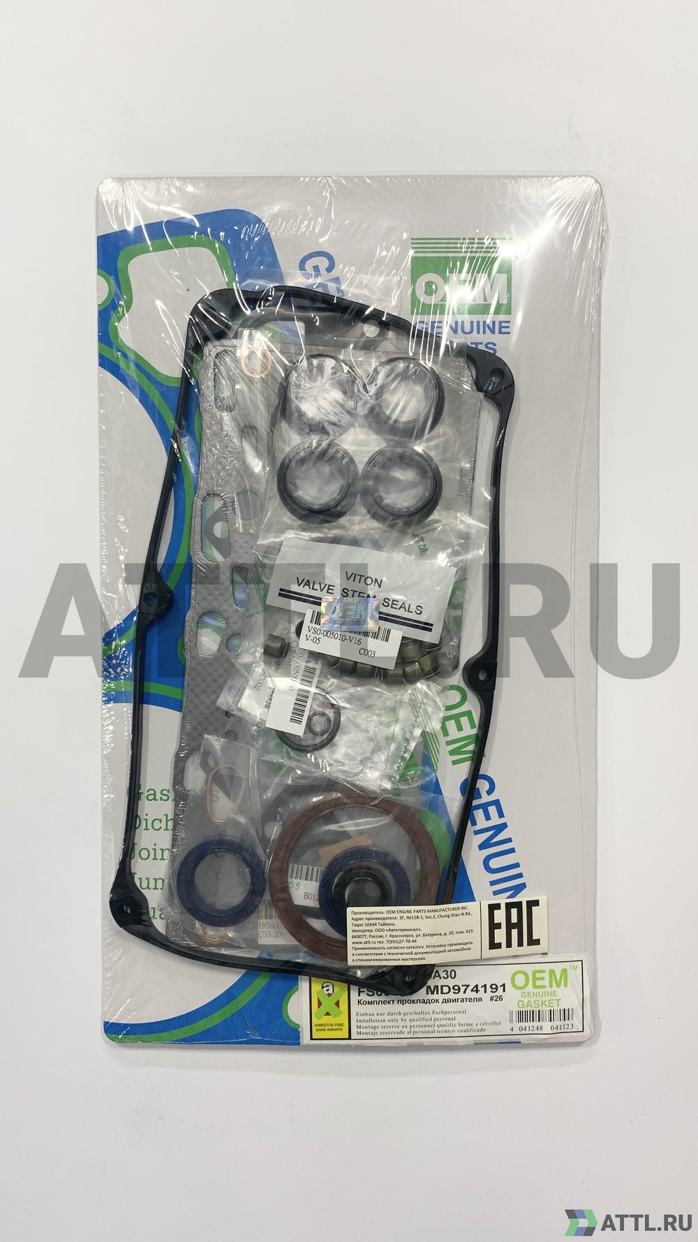 OEM GENUINE GASKET MD974191 G Ремкомплект двигателя (FS60050-G)