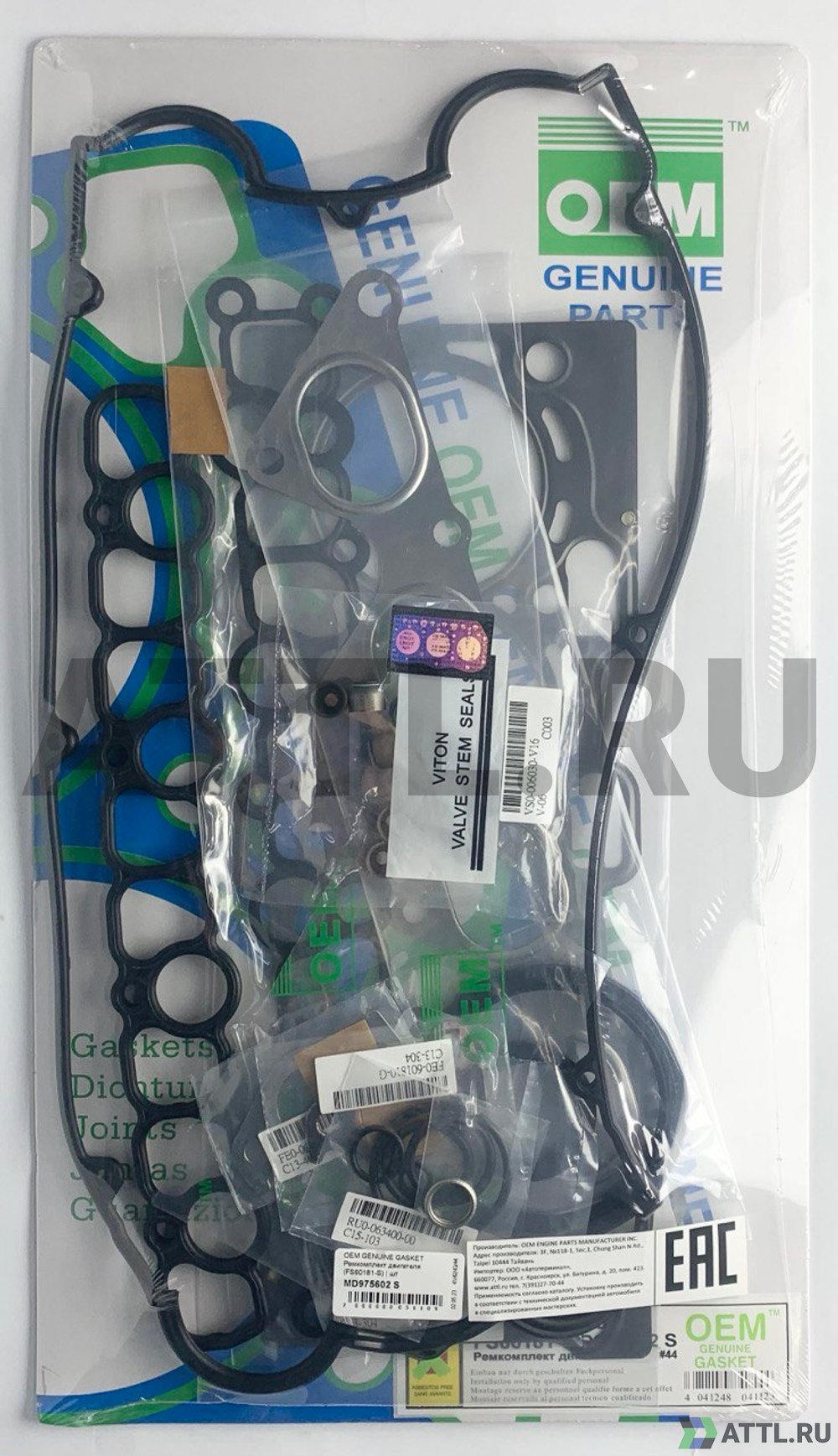 OEM GENUINE GASKET MD975602 S Ремкомплект двигателя 4G93 (FS60181-S)