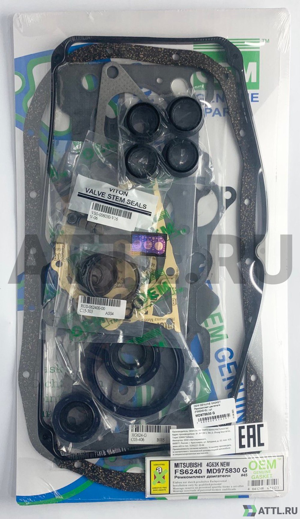 OEM GENUINE GASKET MD975830 G Ремкомплект двигателя 4G63 (FS6240-G)