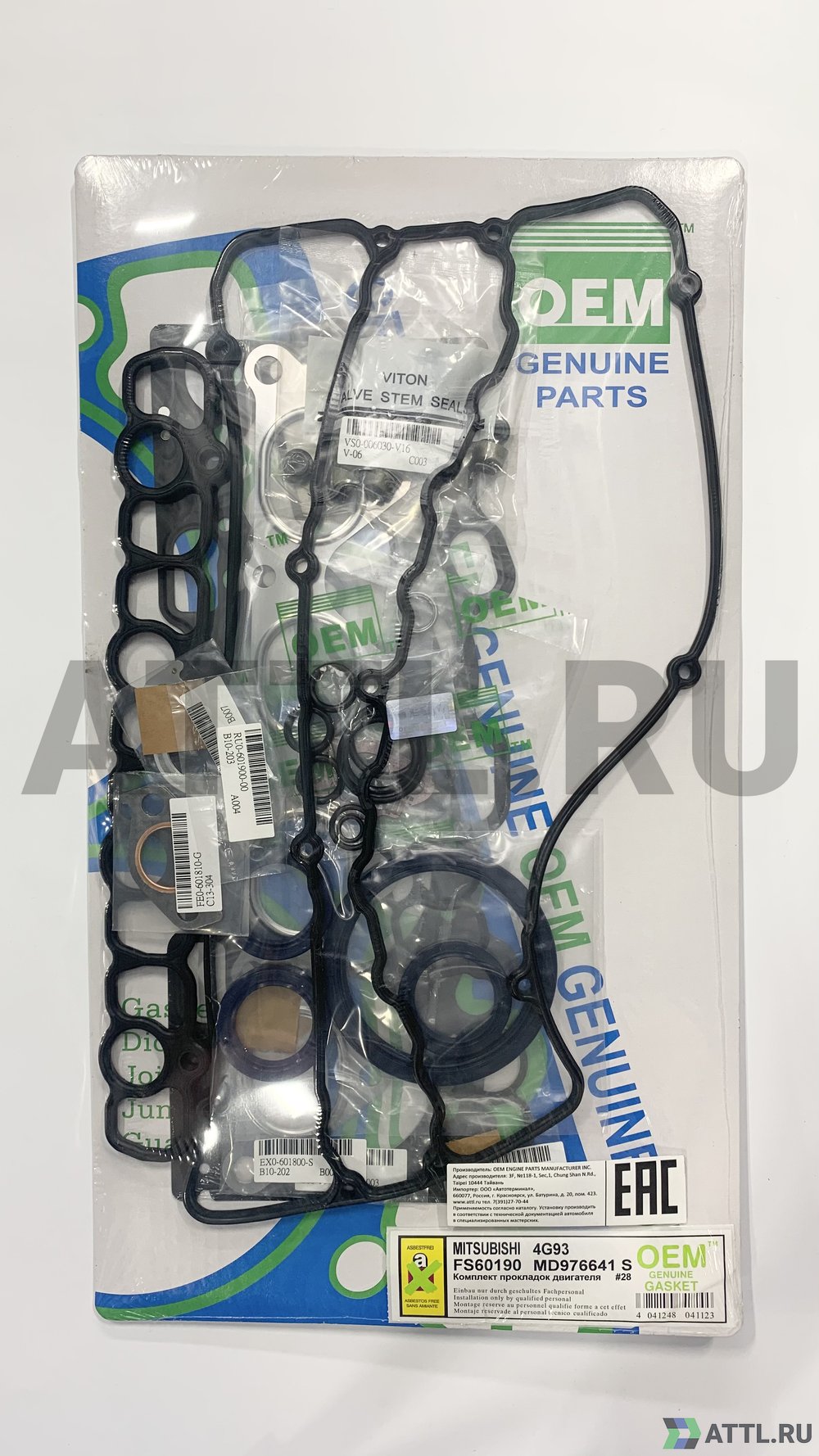 OEM GENUINE GASKET MD976641 S Ремкомплект двигателя (FS60190-S)