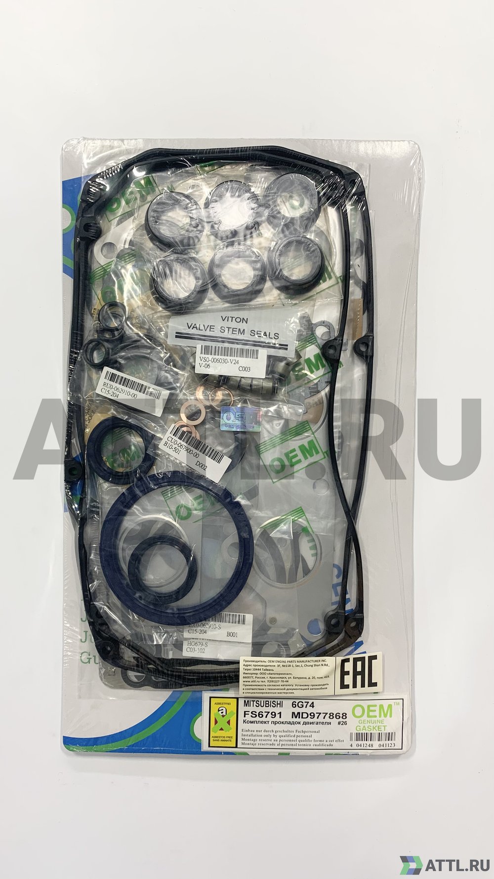 OEM GENUINE GASKET MD977868 S Ремкомплект двигателя 6G74 (FS6791-S)