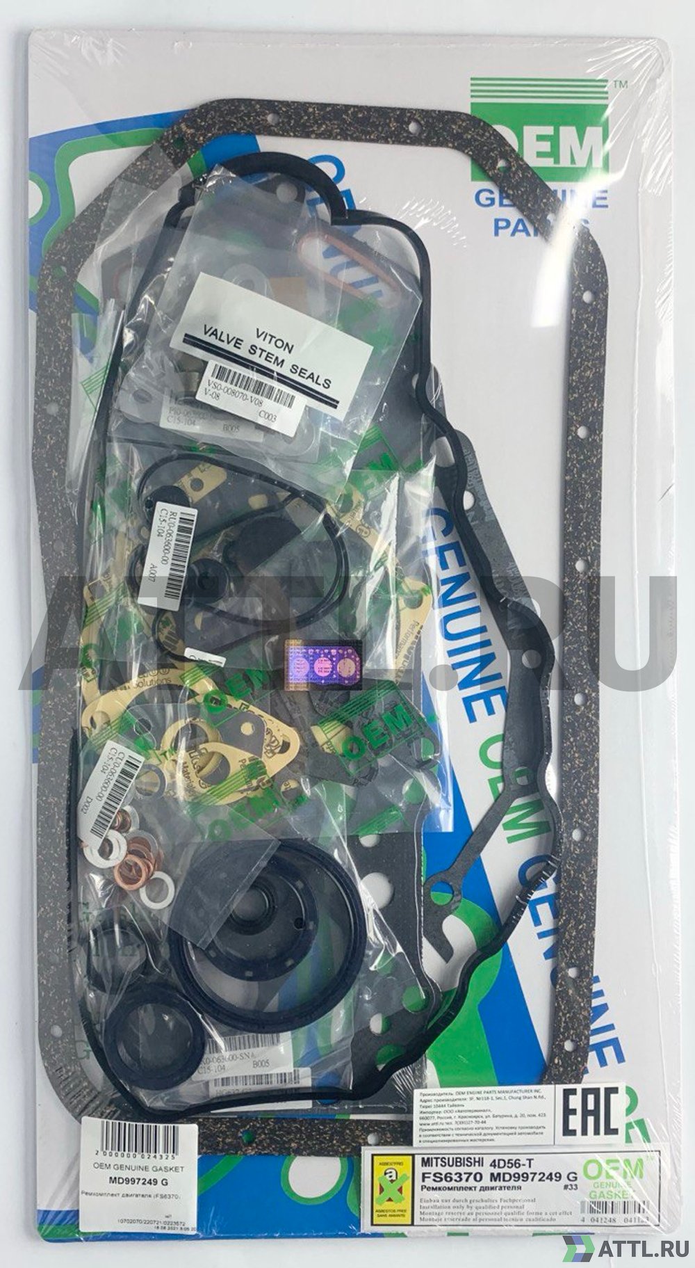OEM GENUINE GASKET MD997249 G Ремкомплект двигателя 4D56-T (FS6370-G)