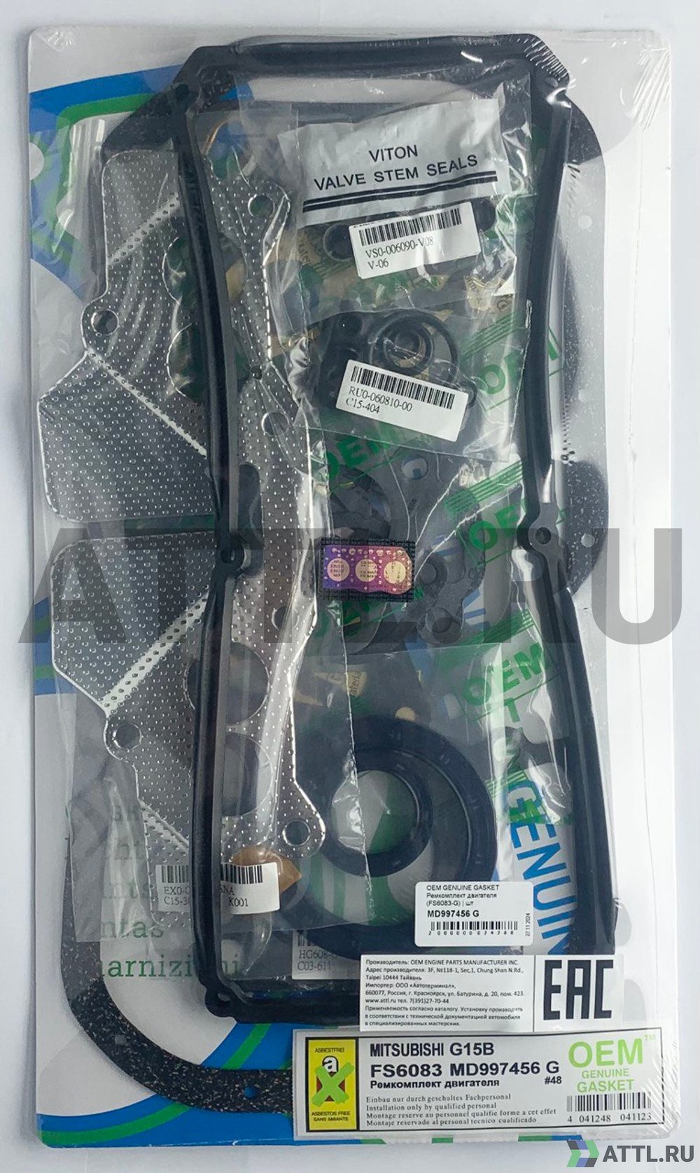 OEM GENUINE GASKET MD997456 G Ремкомплект двигателя G15B,4G15 (FS6083-G)