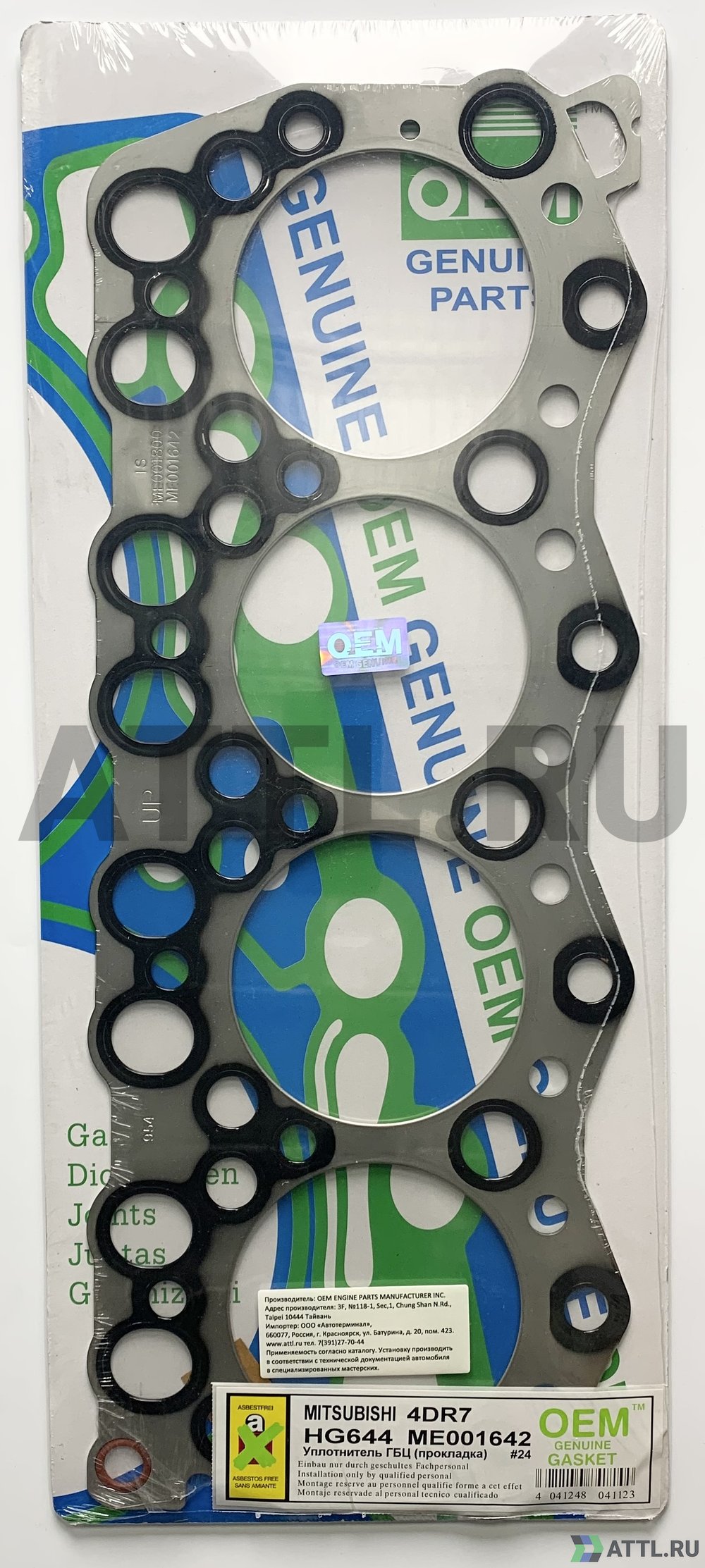 OEM GENUINE GASKET ME001642 S Прокладка ГБЦ (HG644-S)