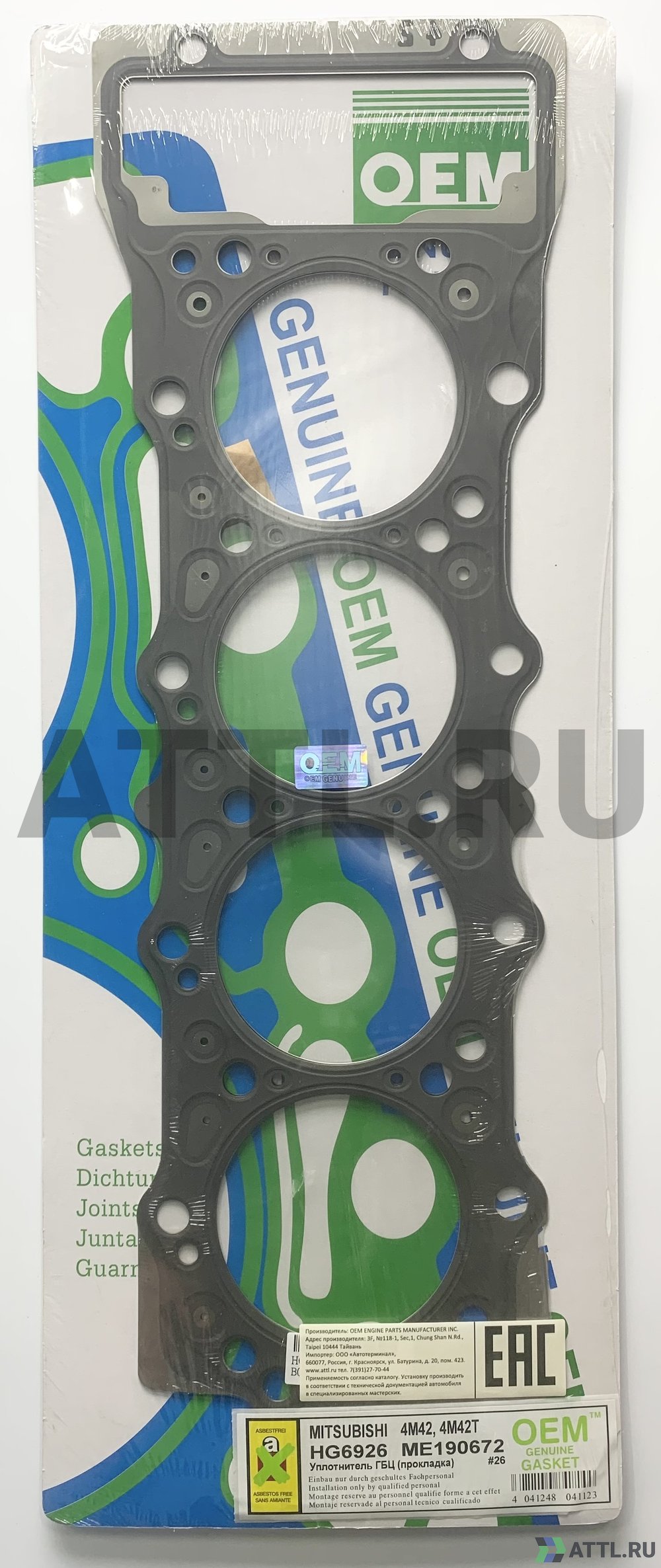 OEM GENUINE GASKET ME190672 S Прокладка ГБЦ (HG6926-S)