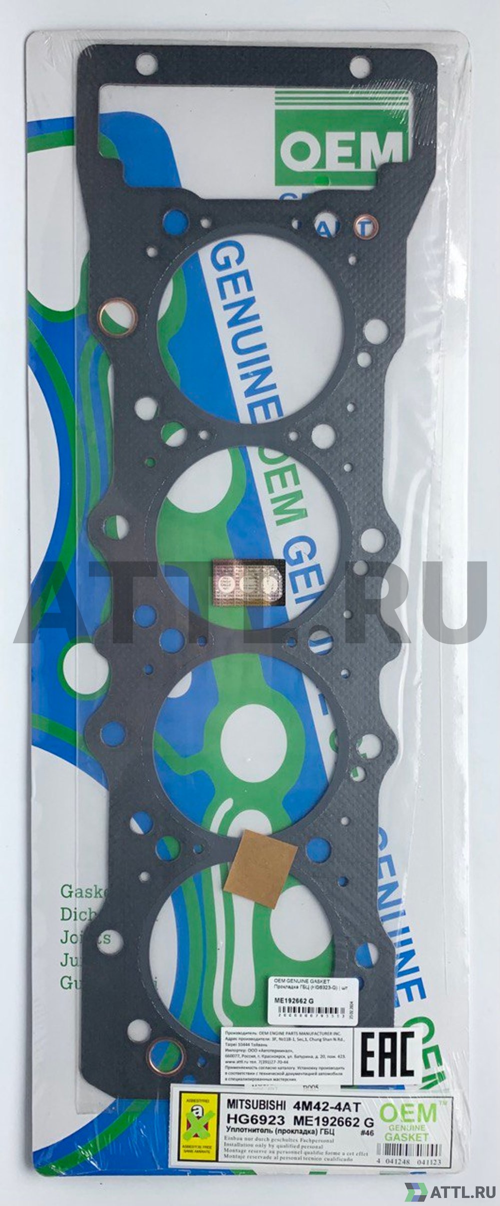 OEM GENUINE GASKET ME192662 G Прокладка ГБЦ 4M42T (HG6923-G)