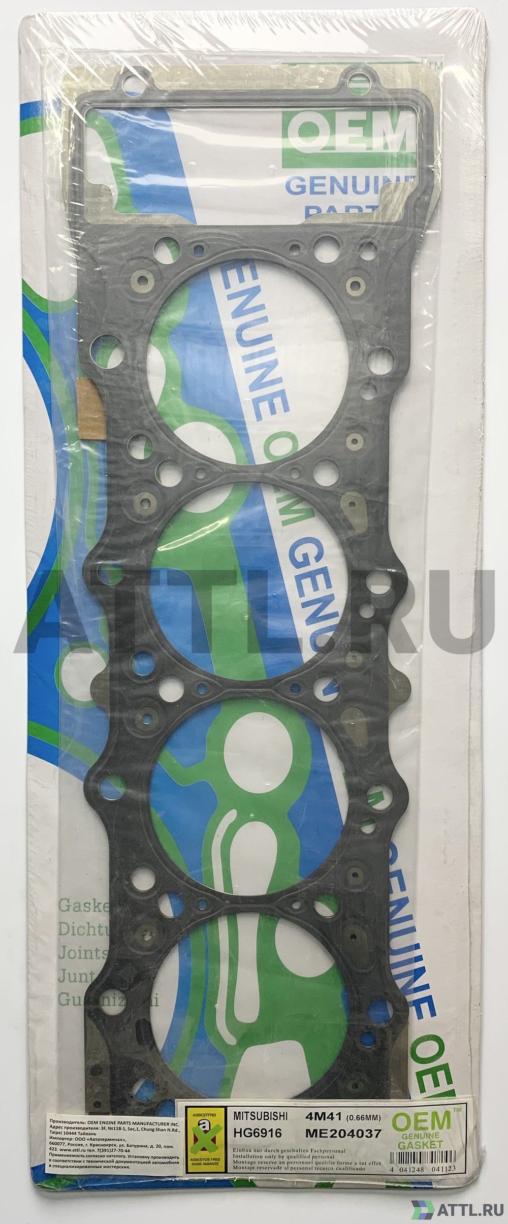 OEM GENUINE GASKET ME204037 S Прокладка ГБЦ (HG6916-S)