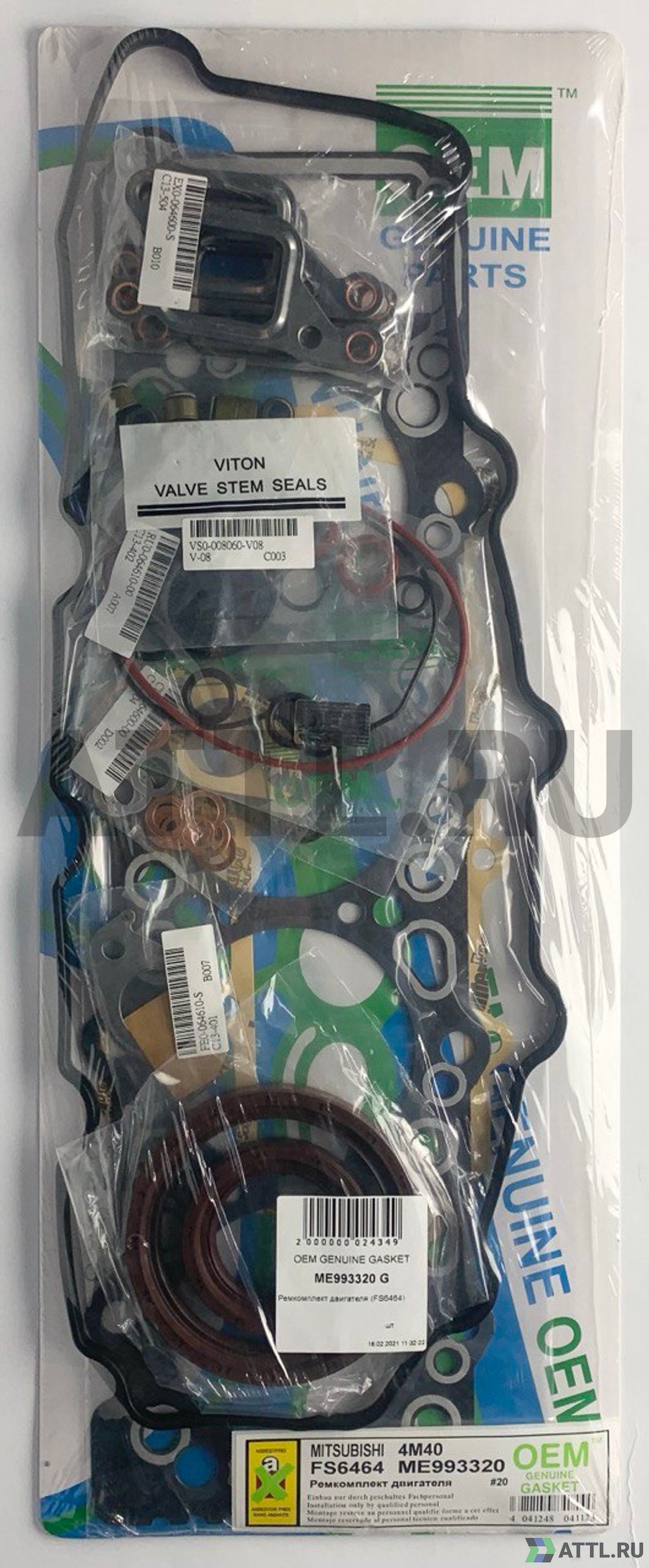 OEM GENUINE GASKET ME993320 G Ремкомплект двигателя 4M40 (FS6464-G)