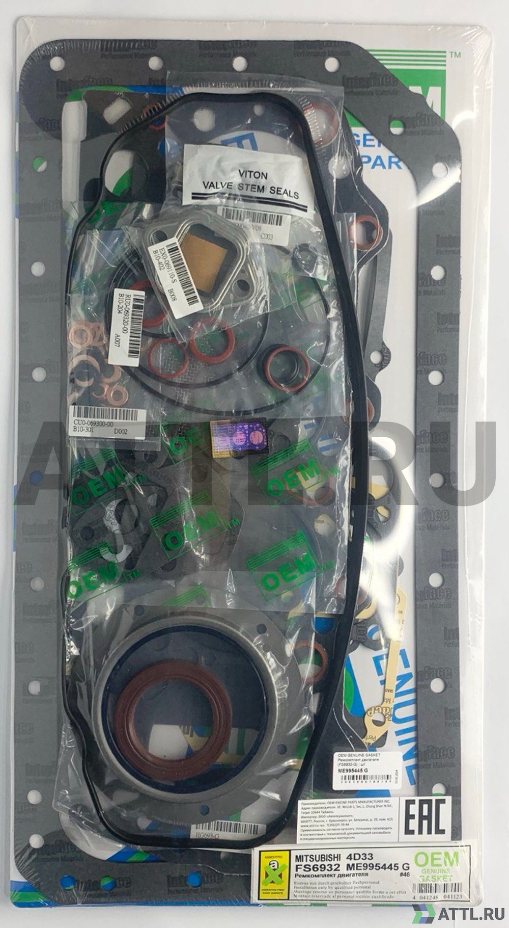 OEM GENUINE GASKET ME995445 G Ремкомплект двигателя 4D33 (FS6932-G)