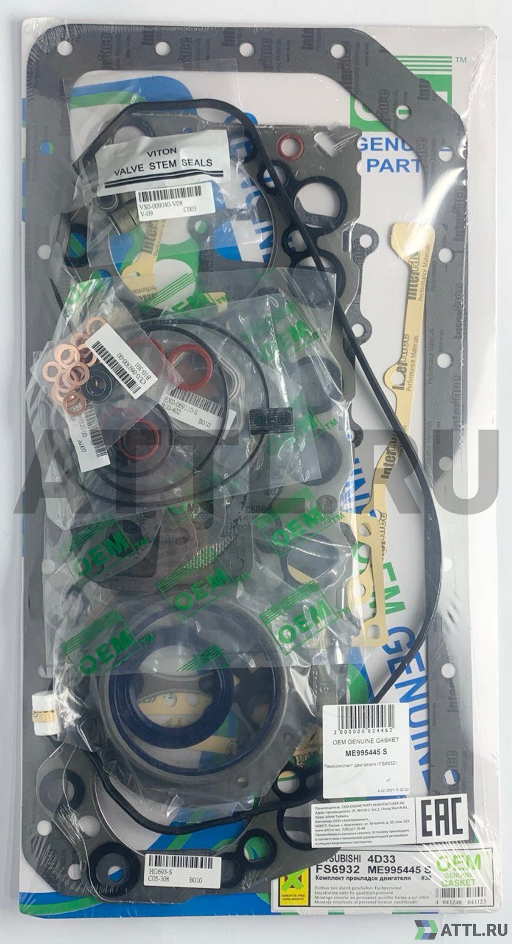 OEM GENUINE GASKET ME995445 S Ремкомплект двигателя 4D33 (FS6932-S)
