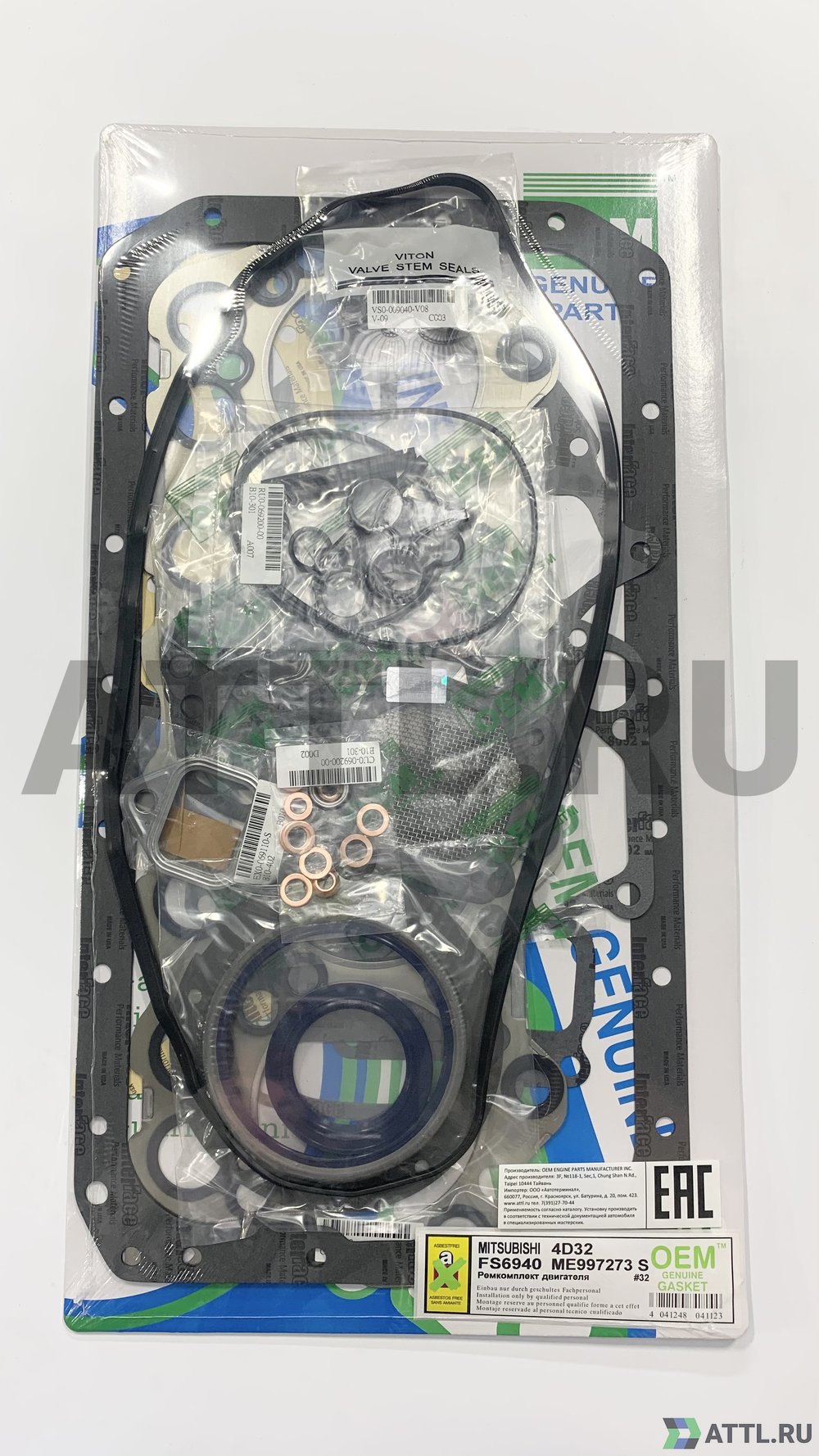 OEM GENUINE GASKET ME997273 S Ремкомплект двигателя (FS6940-S)