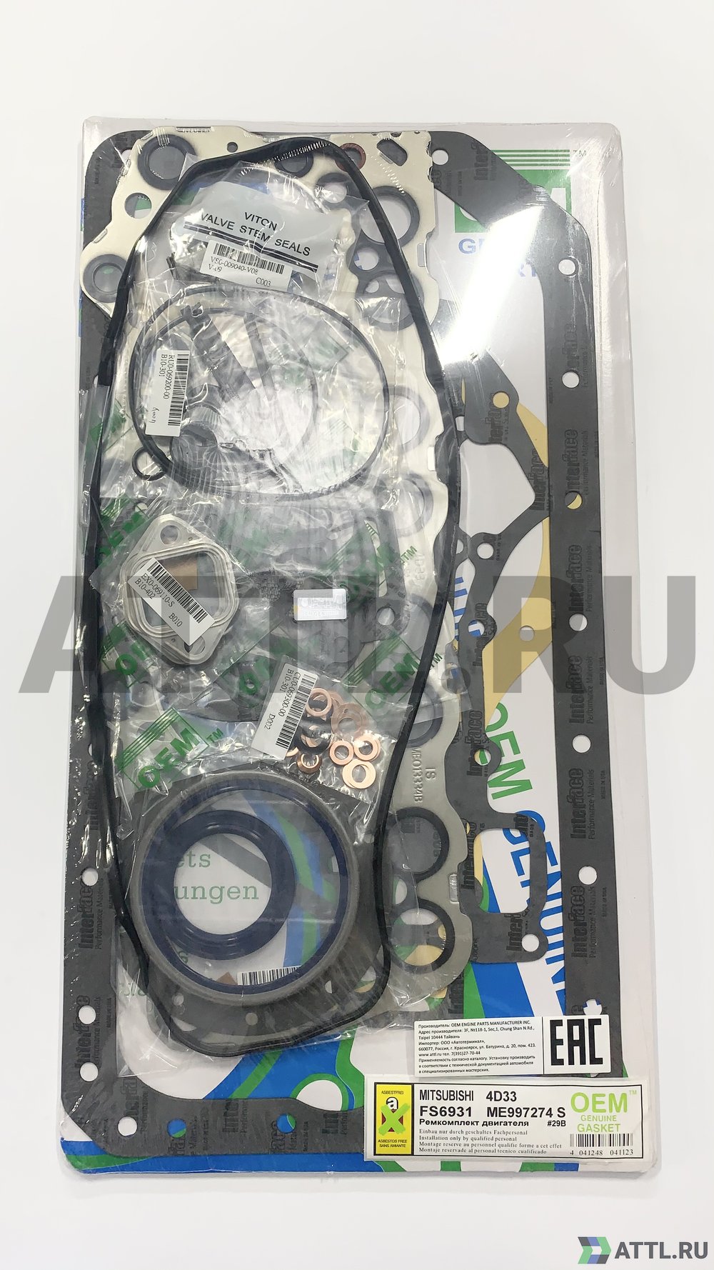 OEM GENUINE GASKET ME997274 S Ремкомплект двигателя (FS6931-S)