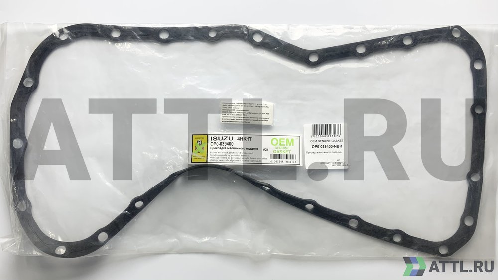 OEM GENUINE GASKET OP0-039400-NBR Прокладка маслянного поддона (тонкая)