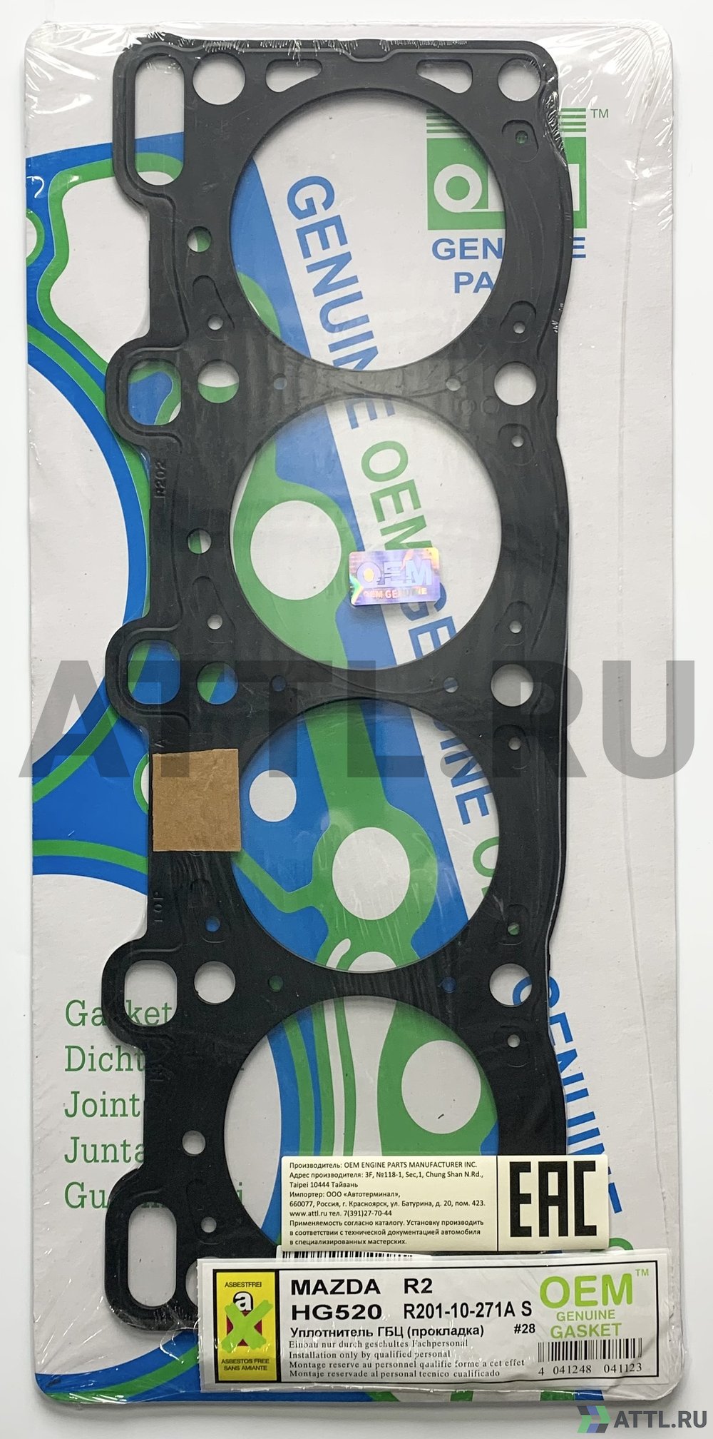 OEM GENUINE GASKET R201-10-271A S Прокладка ГБЦ (HG520-S)