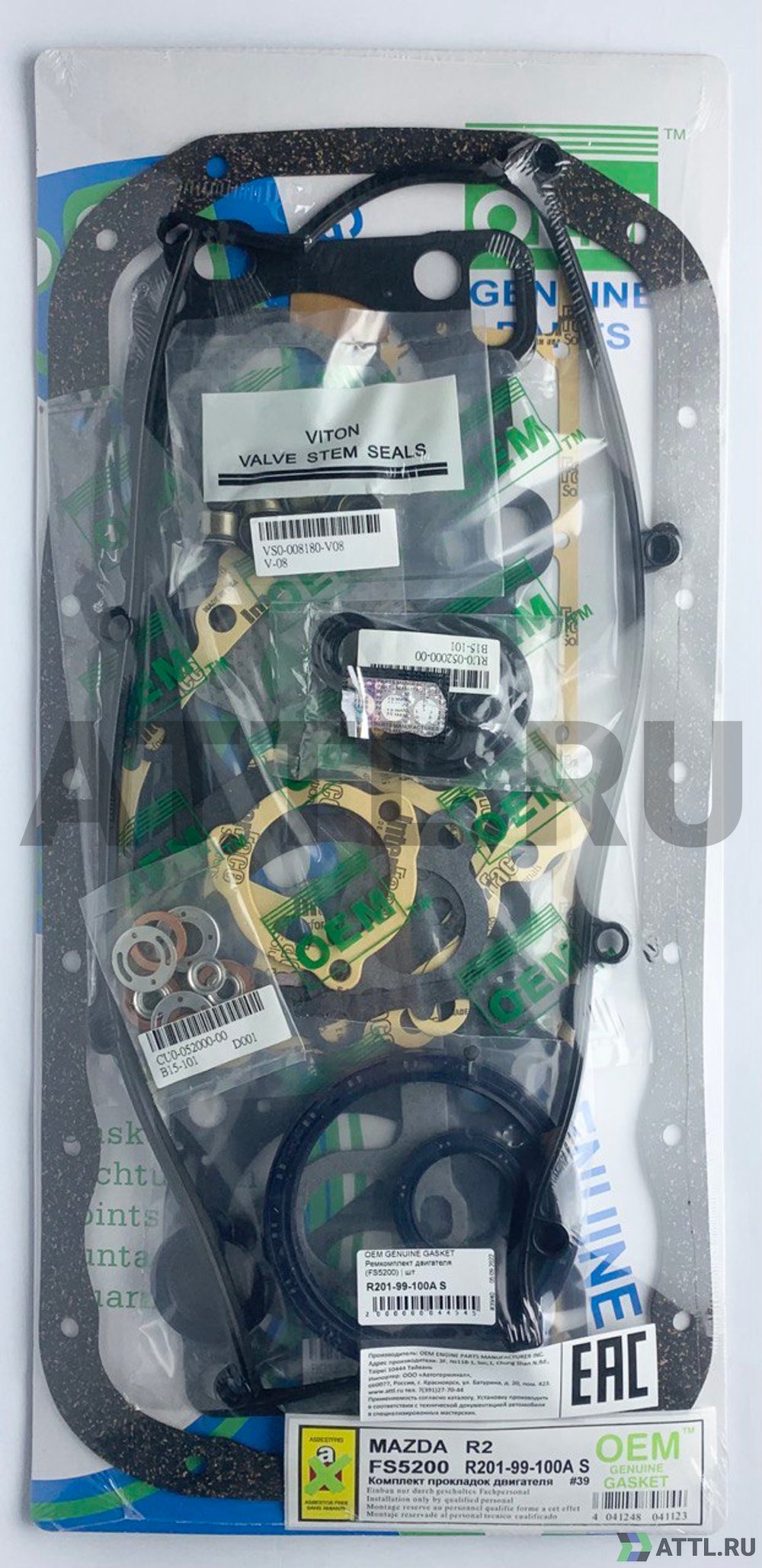 OEM GENUINE GASKET R201-99-100A S Ремкомплект двигателя (FS5200-S)