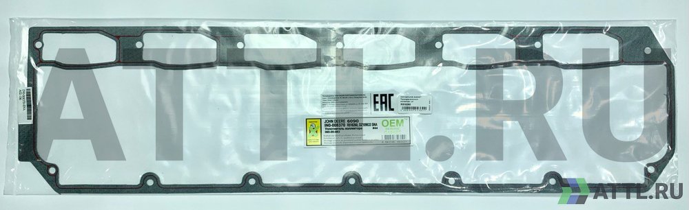 OEM GENUINE GASKET R518260 Прокладка впускного коллектора