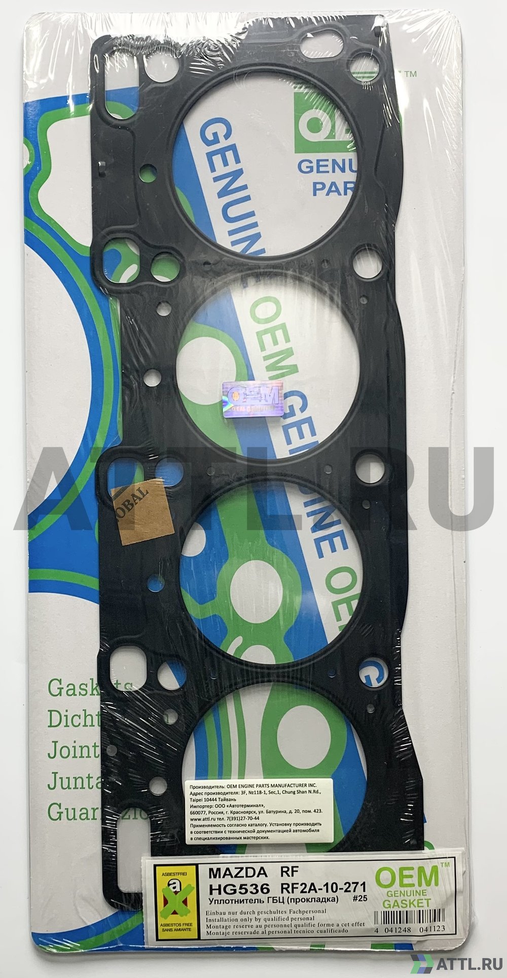 OEM GENUINE GASKET RF2A-10-271 S Прокладка ГБЦ (HG536-S)